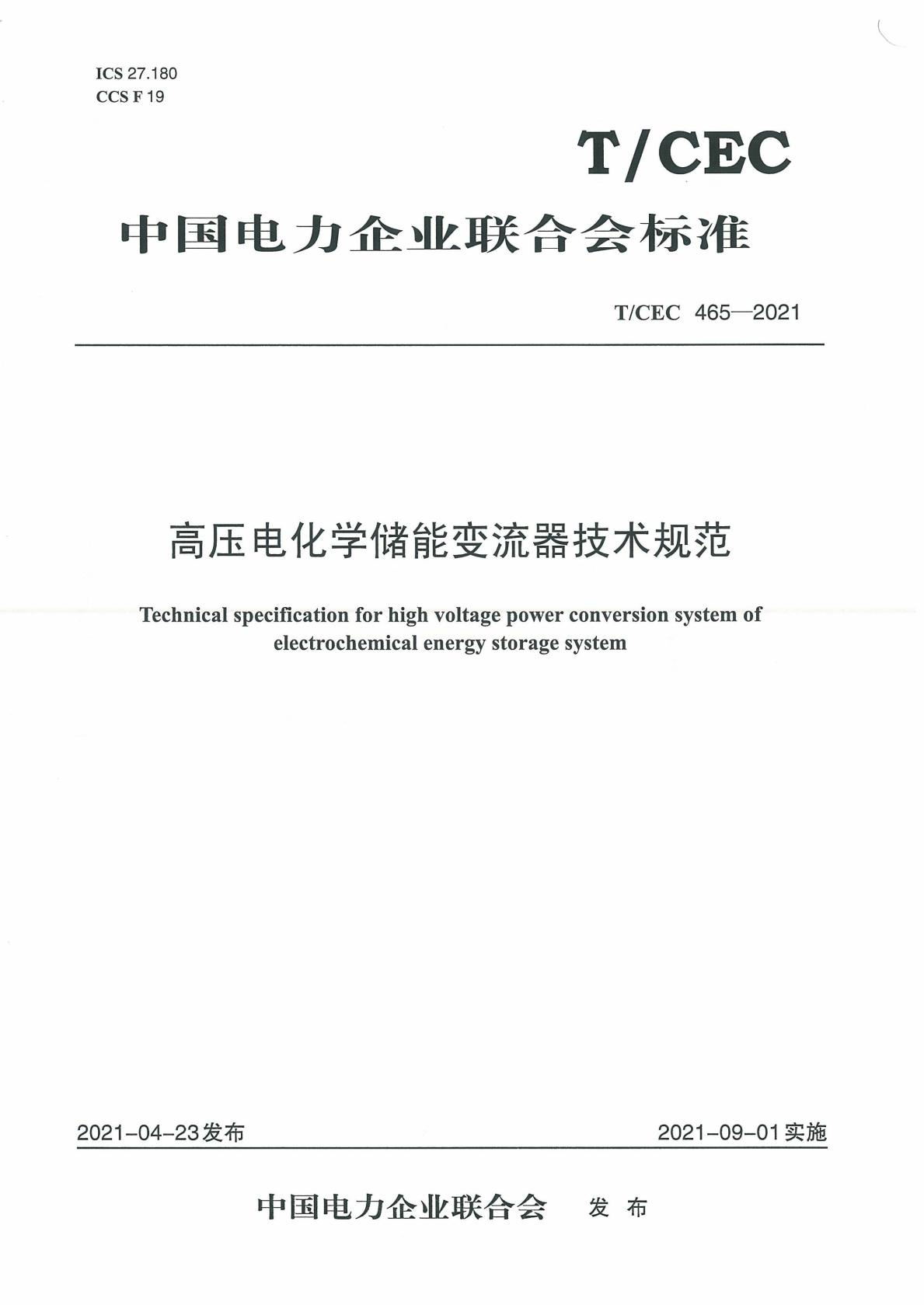 首页- 350vip浦京集团中国区官网
