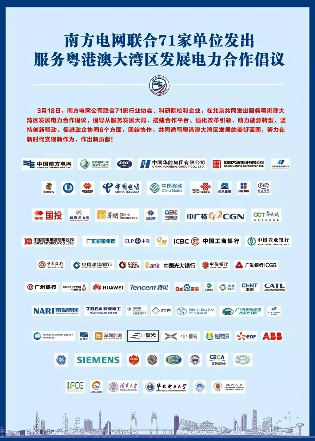 首页- 350vip浦京集团中国区官网