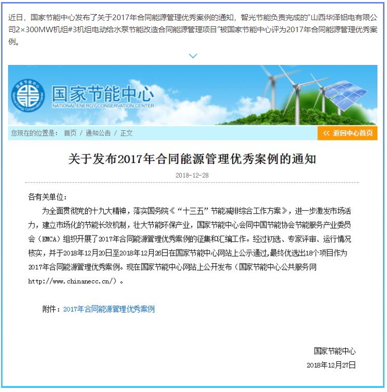 首页- 350vip浦京集团中国区官网