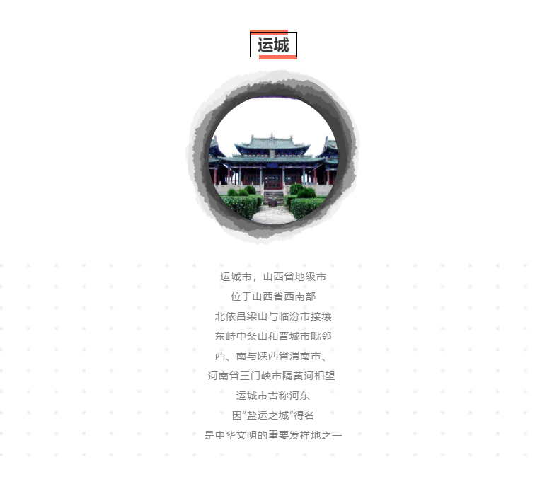 首页- 350vip浦京集团中国区官网