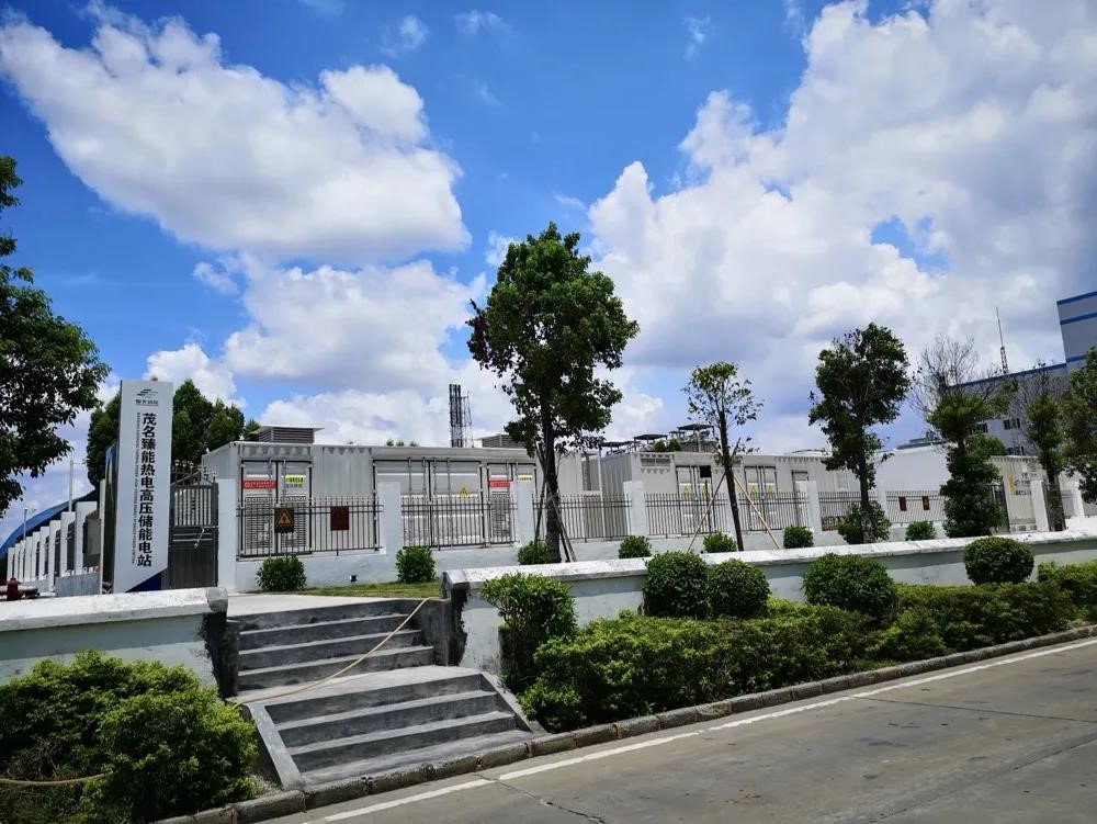 20230420164523805 首页- 350vip浦京集团中国区官网