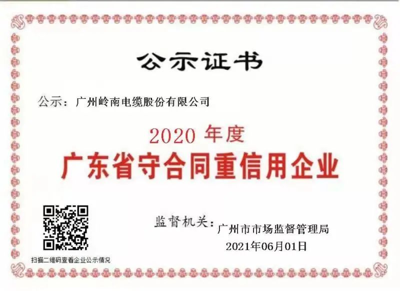 首页- 350vip浦京集团中国区官网