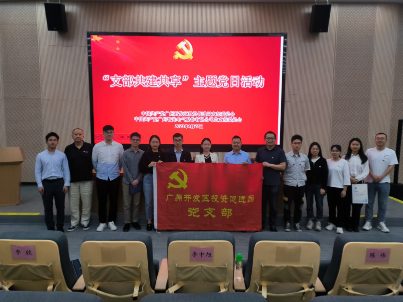 20230529085843643 首页- 350vip浦京集团中国区官网