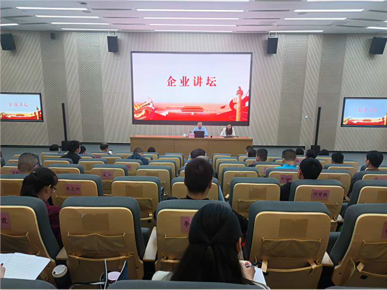 20230529091955791 首页- 350vip浦京集团中国区官网