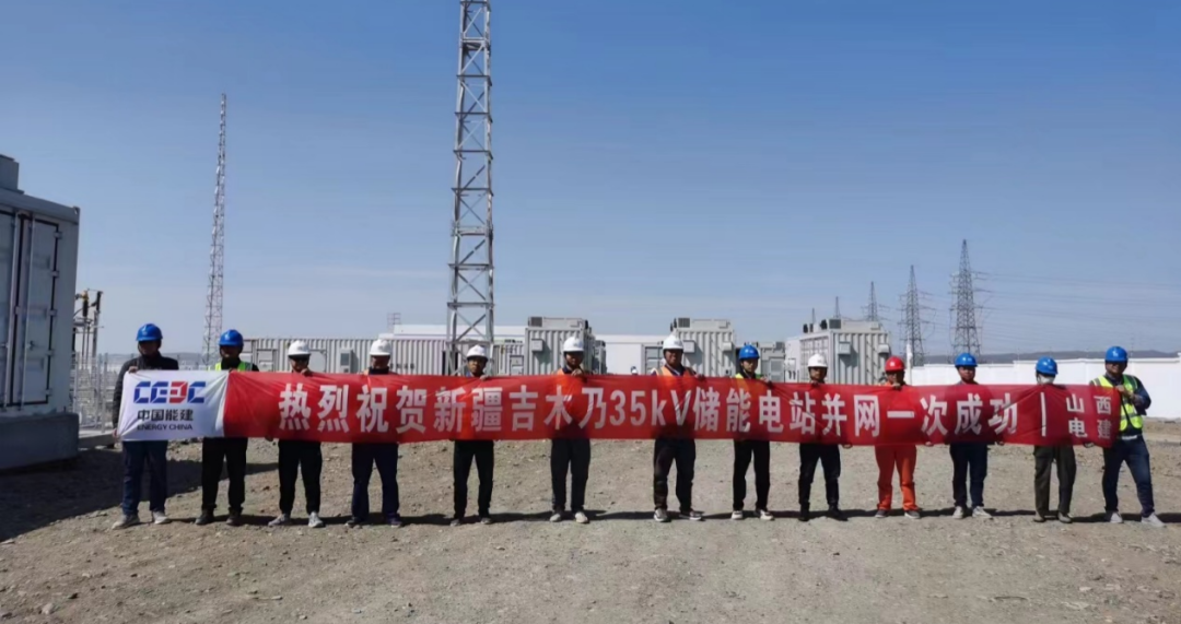 20230620170508596 首页- 350vip浦京集团中国区官网
