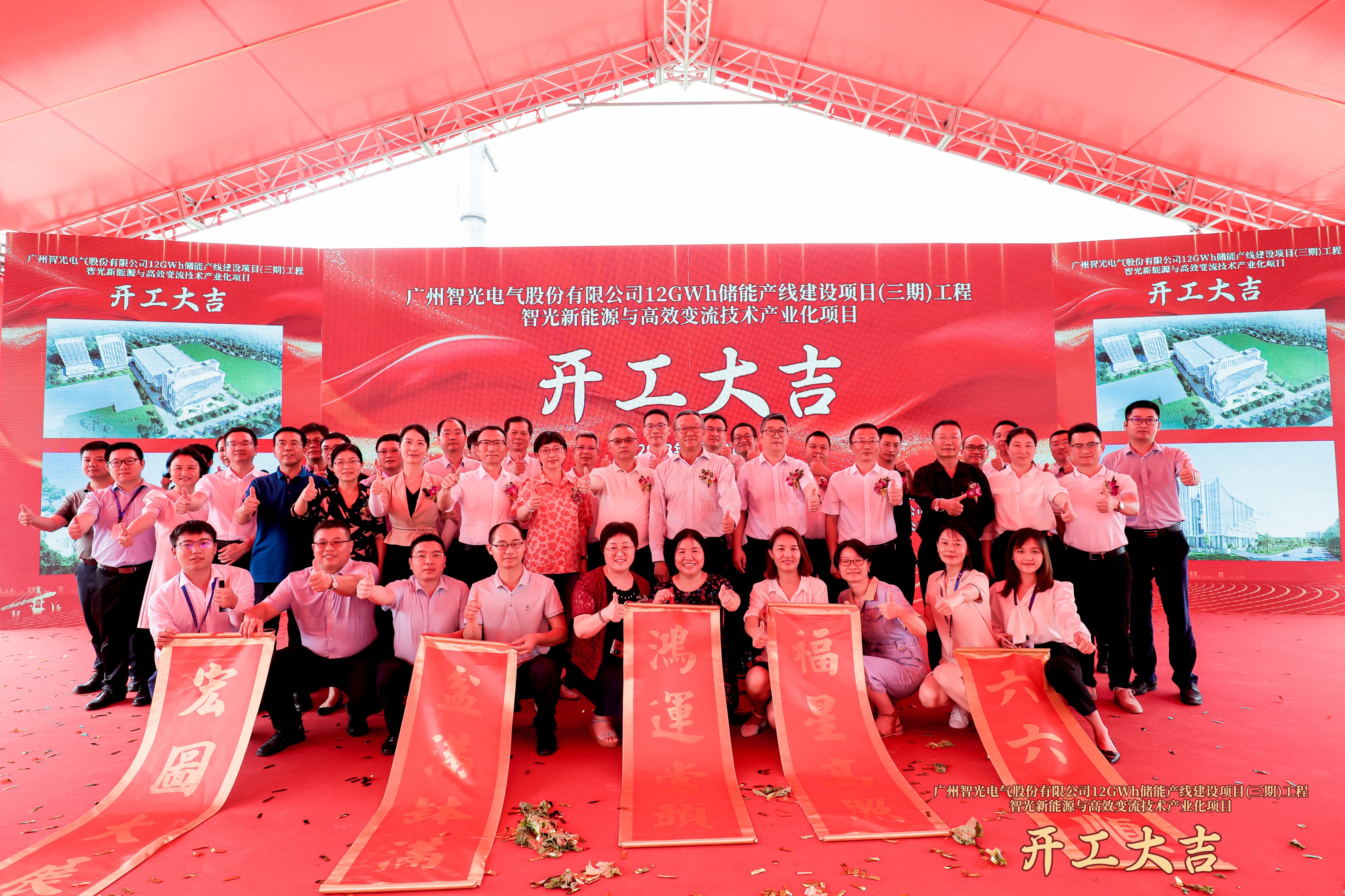 20230622171038581 首页- 350vip浦京集团中国区官网