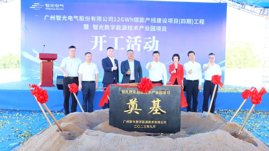 20230928135310127 首页- 350vip浦京集团中国区官网