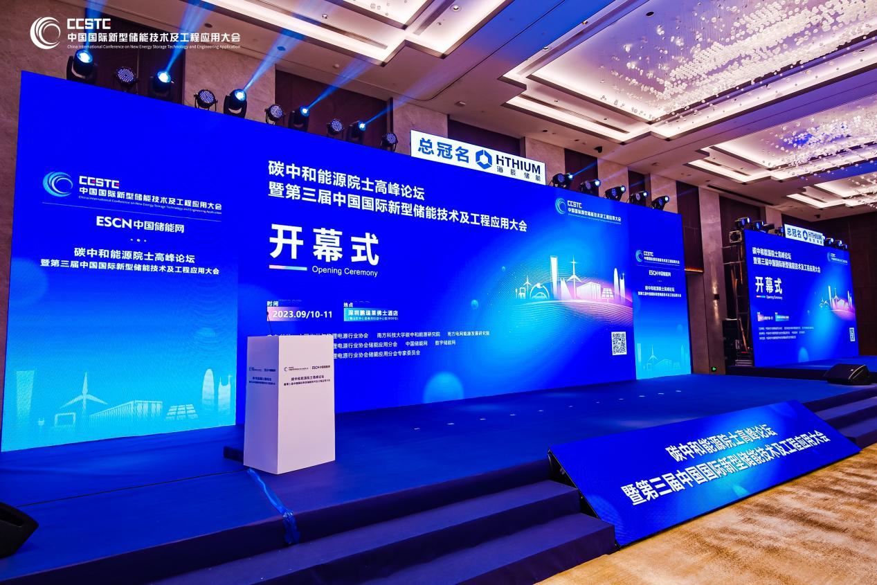 20231007090645373 首页- 350vip浦京集团中国区官网