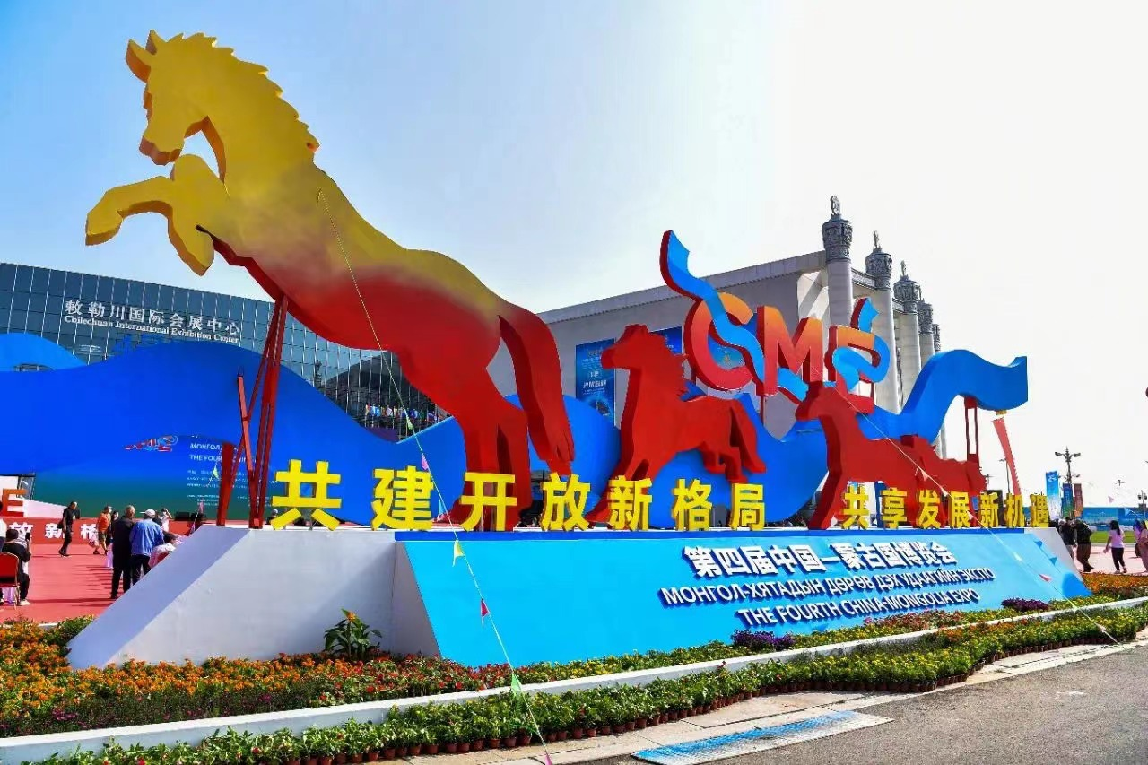 20231007091903392 首页- 350vip浦京集团中国区官网