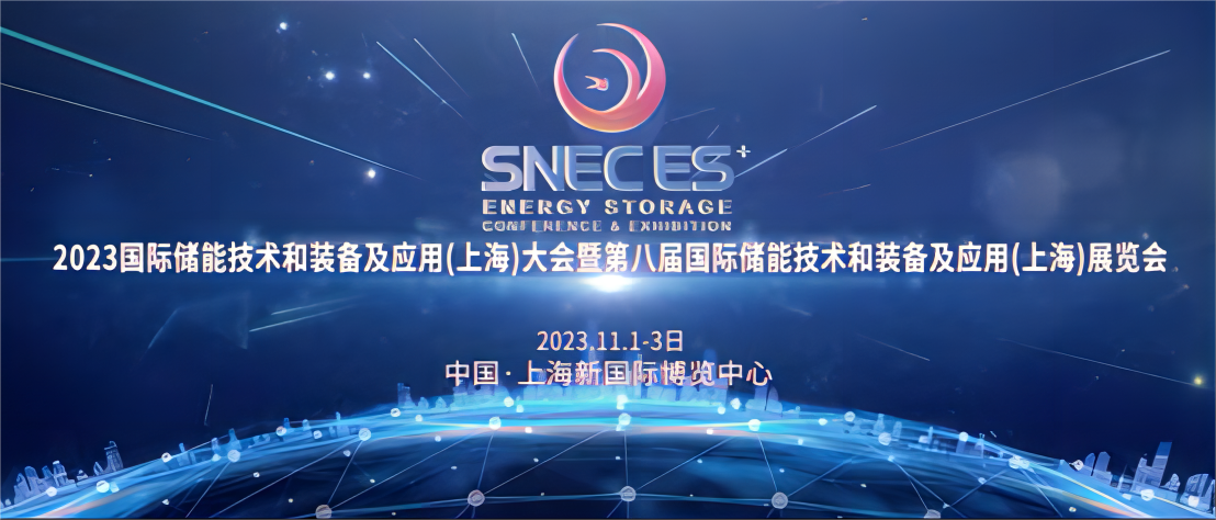 20231101085725785 首页- 350vip浦京集团中国区官网
