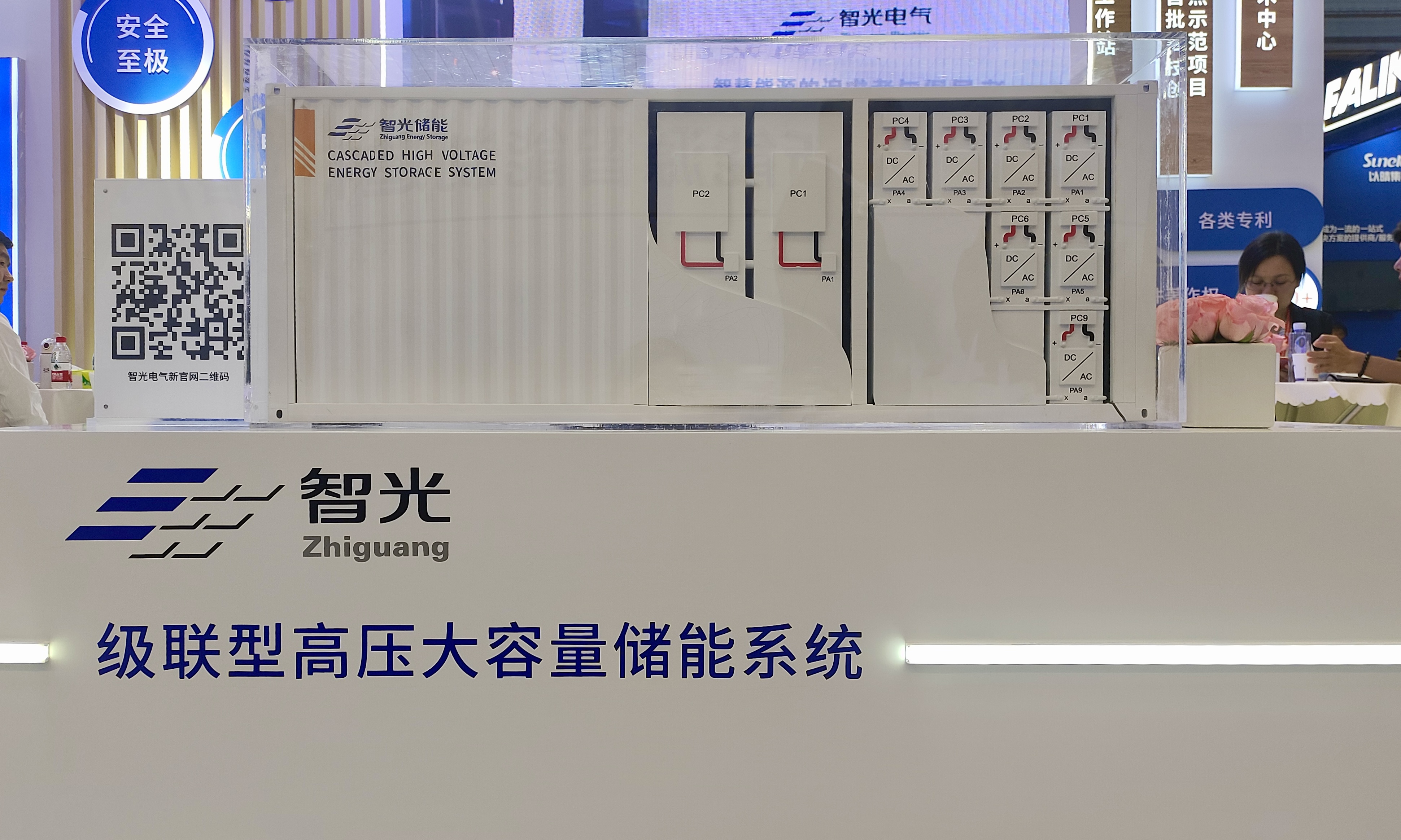 20231103171338352 首页- 350vip浦京集团中国区官网