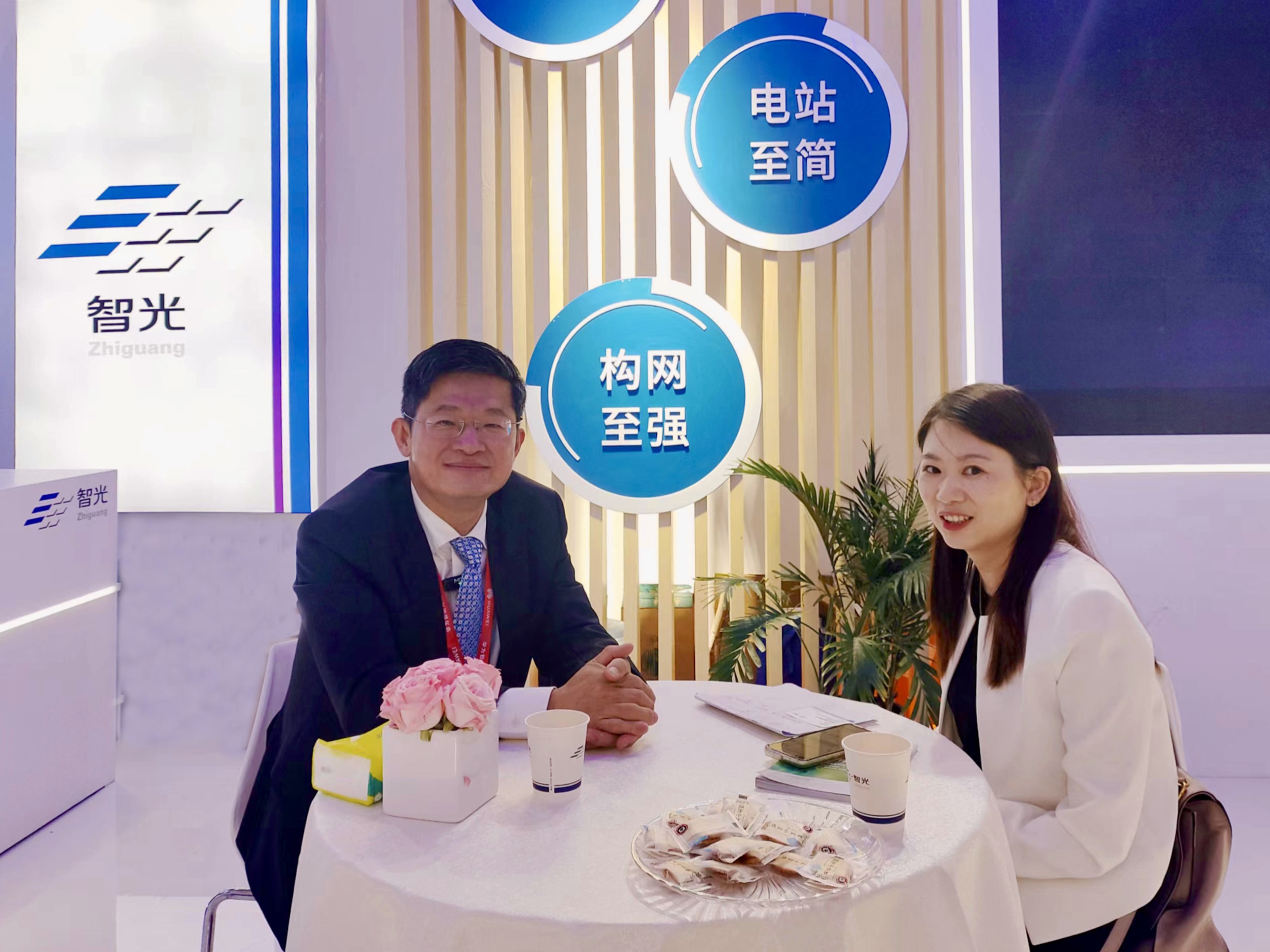 20231103171929609 首页- 350vip浦京集团中国区官网
