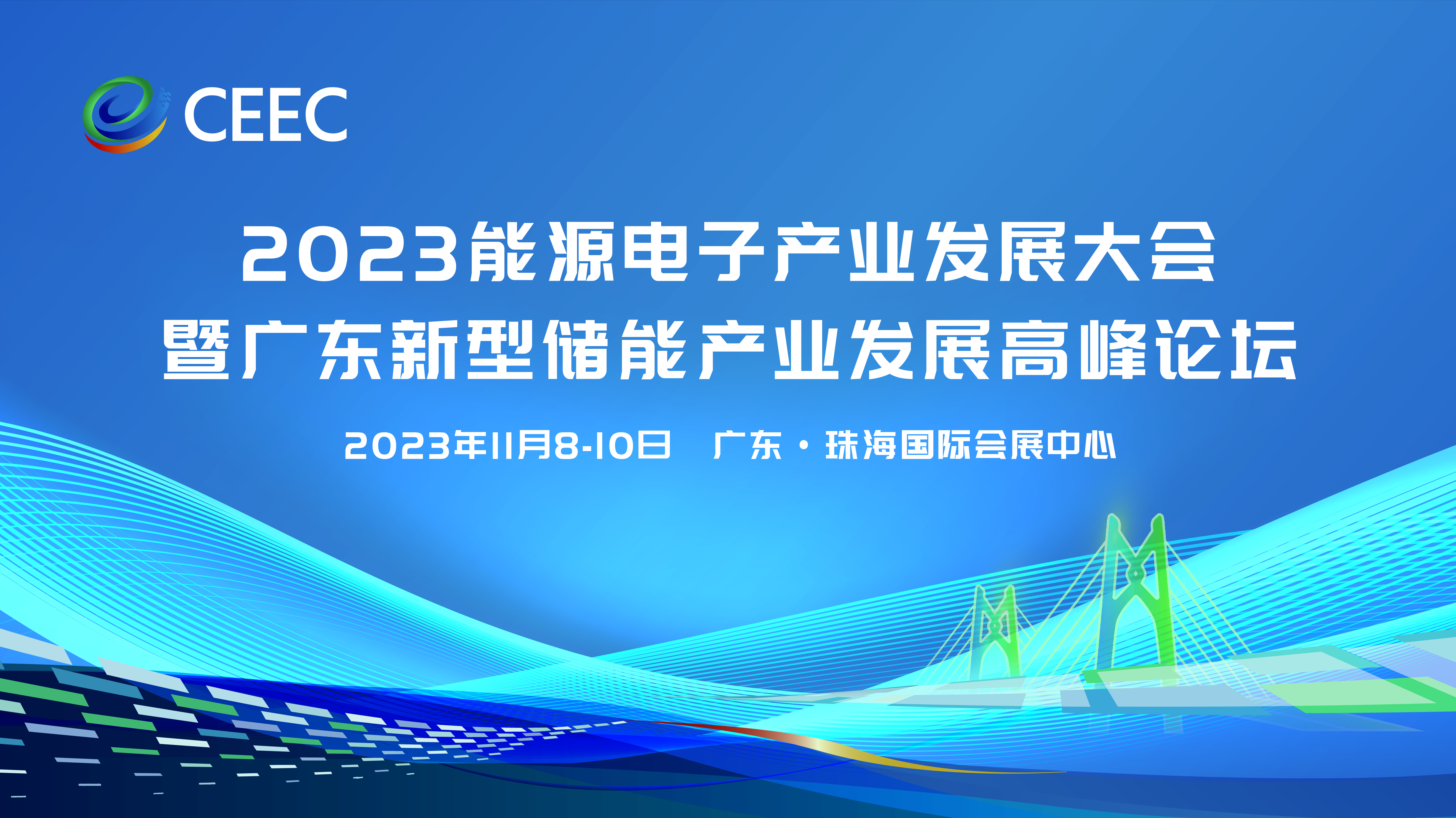 20231110152811361 首页- 350vip浦京集团中国区官网
