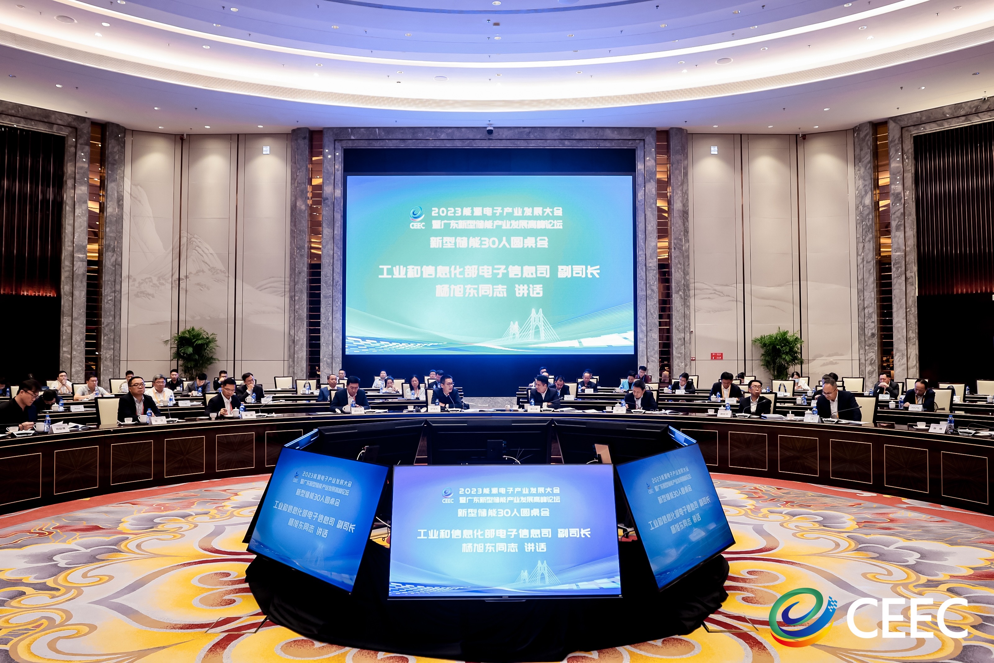 20231110154028469 首页- 350vip浦京集团中国区官网