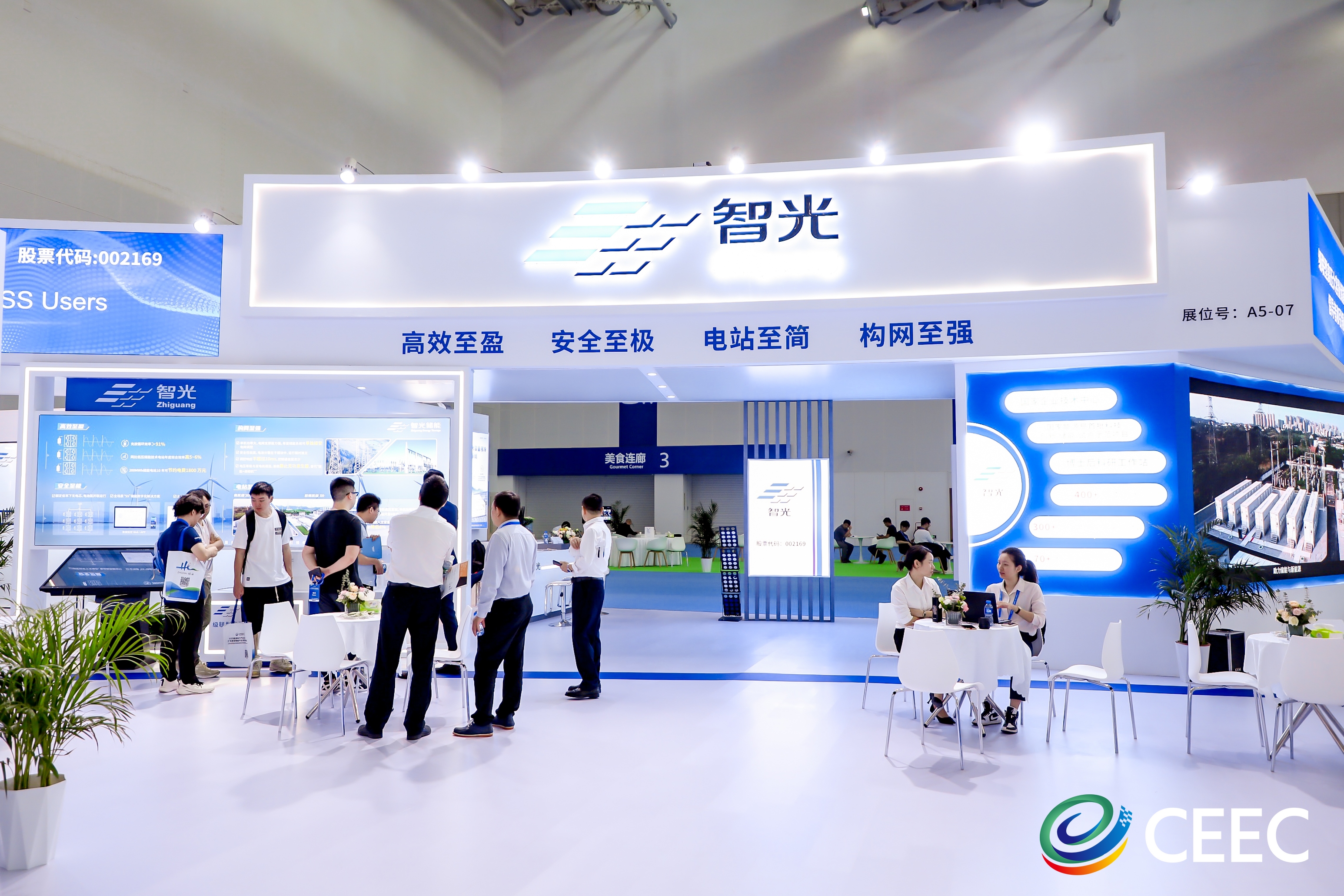 20231110154433644 首页- 350vip浦京集团中国区官网