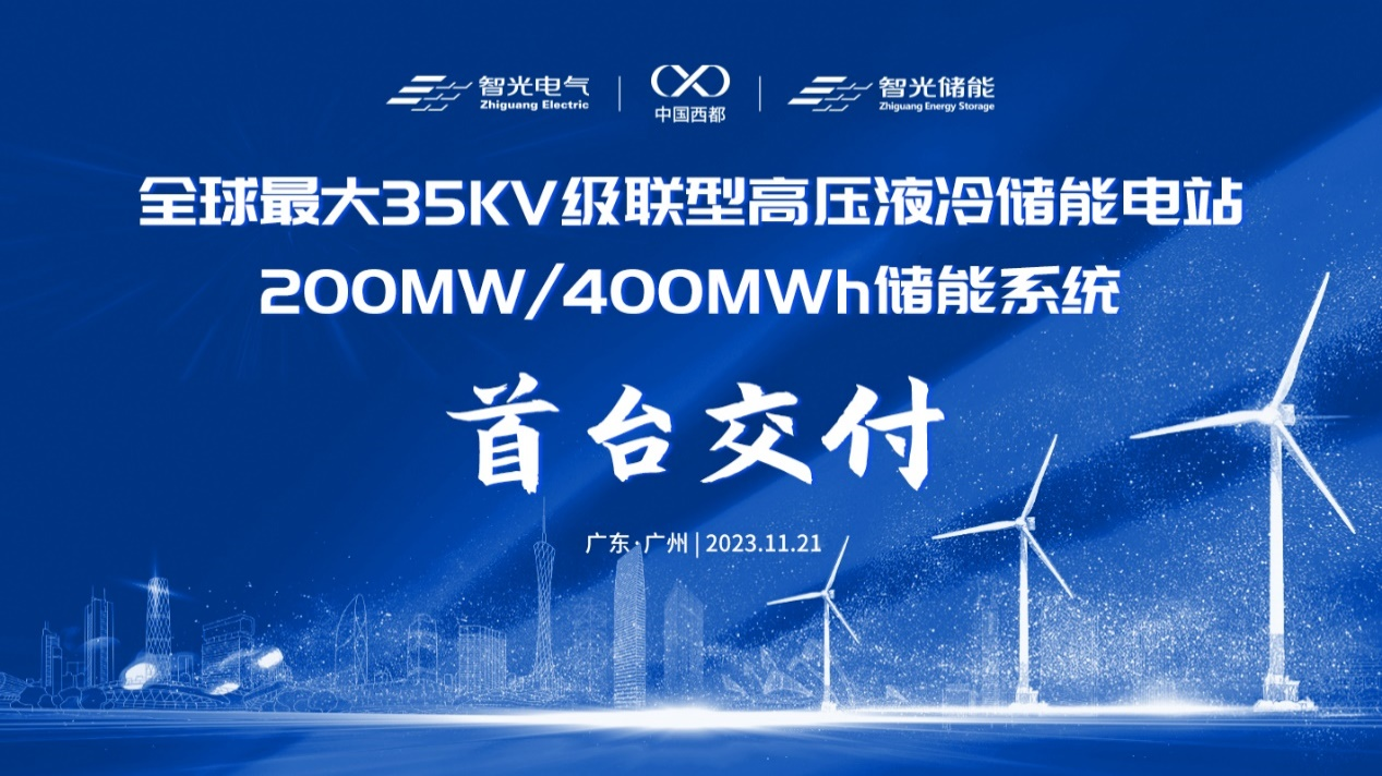 20231128152453942 首页- 350vip浦京集团中国区官网