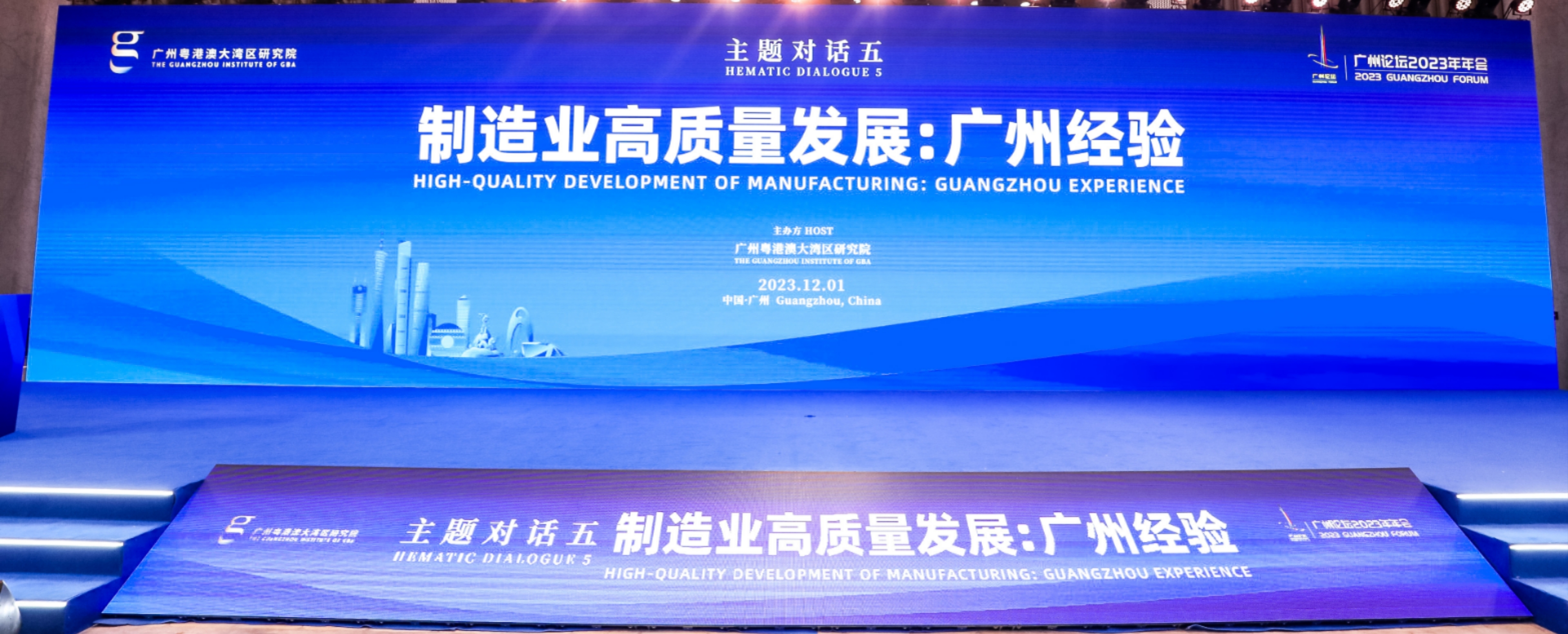 20231201172830846 首页- 350vip浦京集团中国区官网