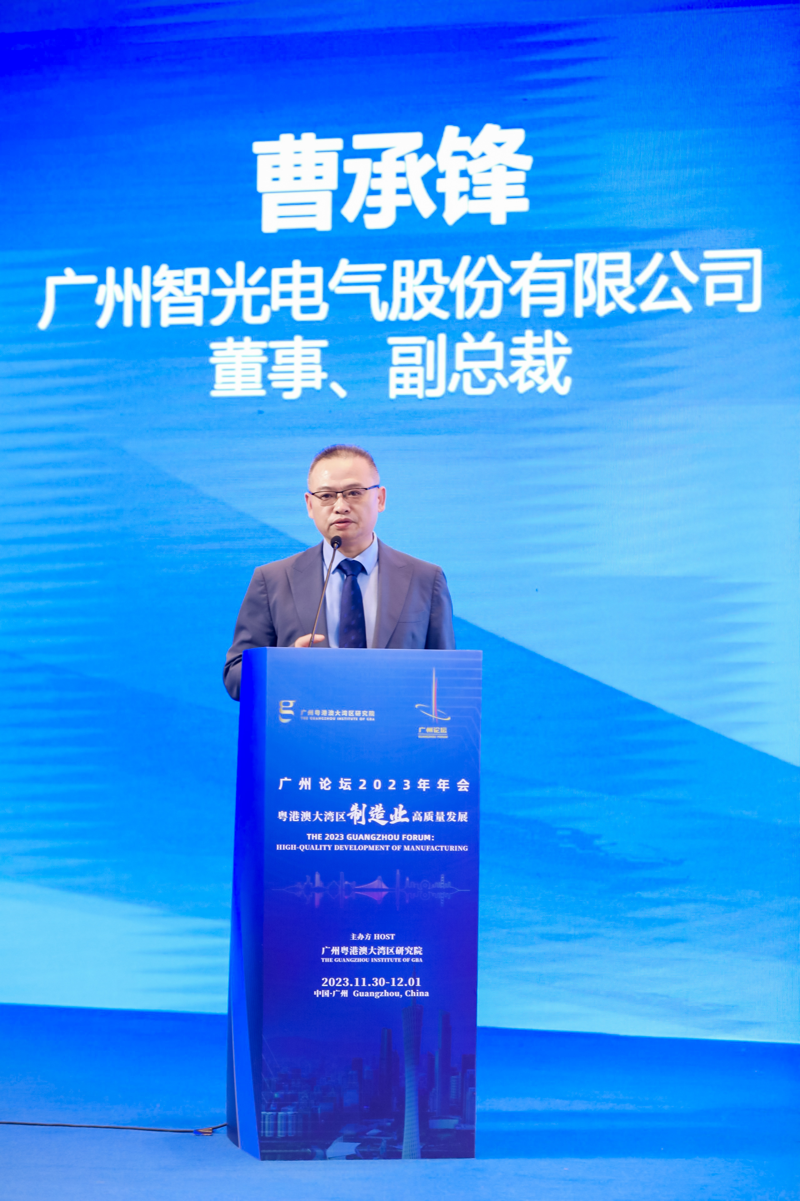 20231201172849088 首页- 350vip浦京集团中国区官网