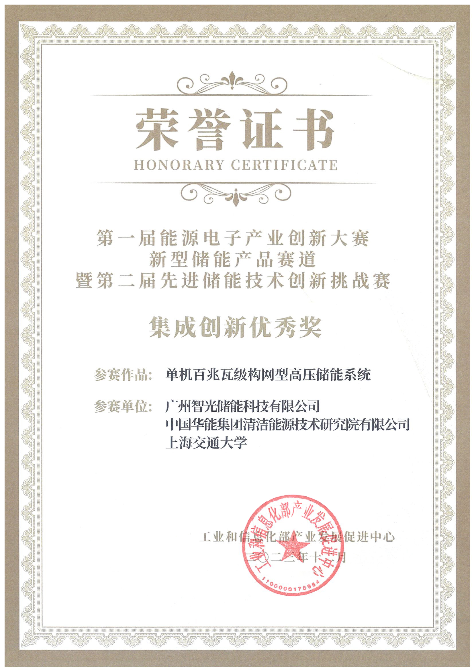 20231220141828675 首页- 350vip浦京集团中国区官网