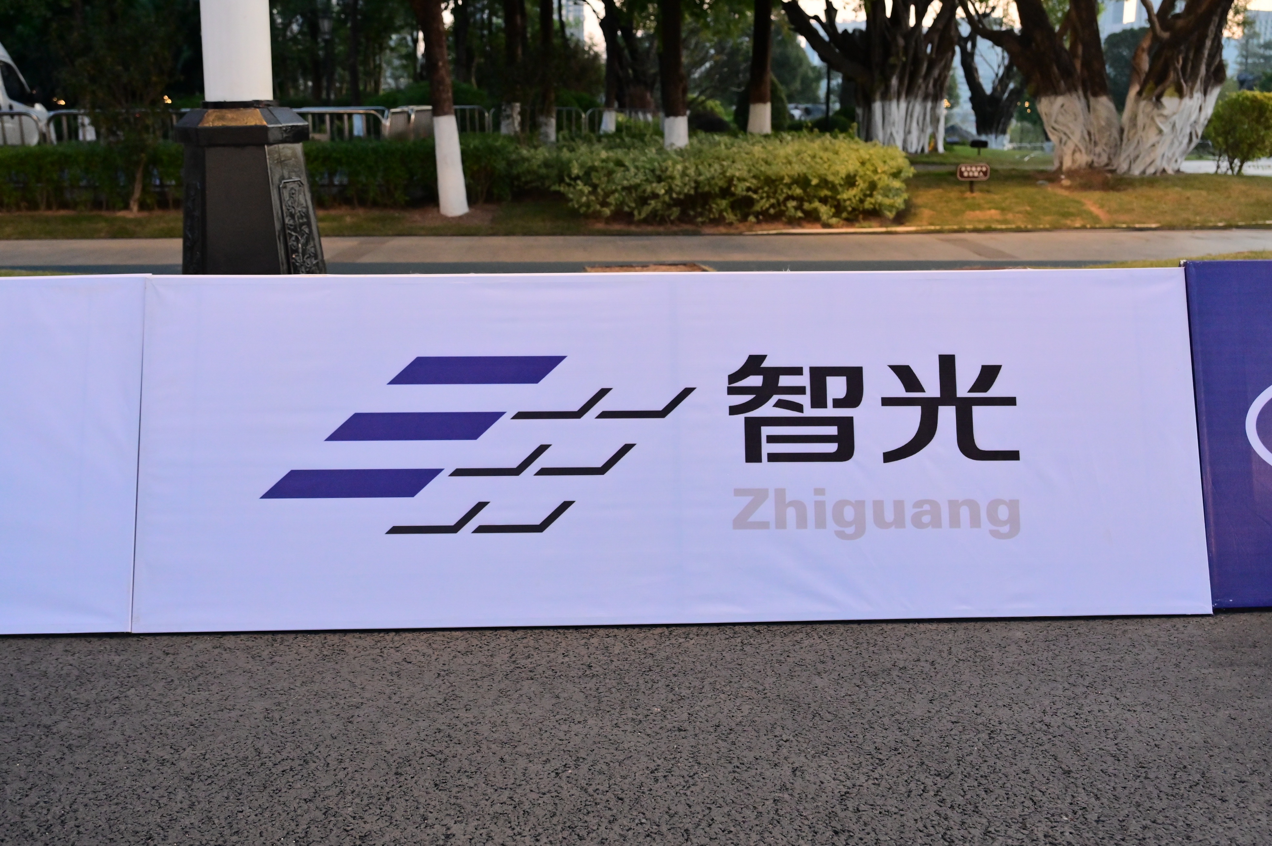 20231225112149115 首页- 350vip浦京集团中国区官网