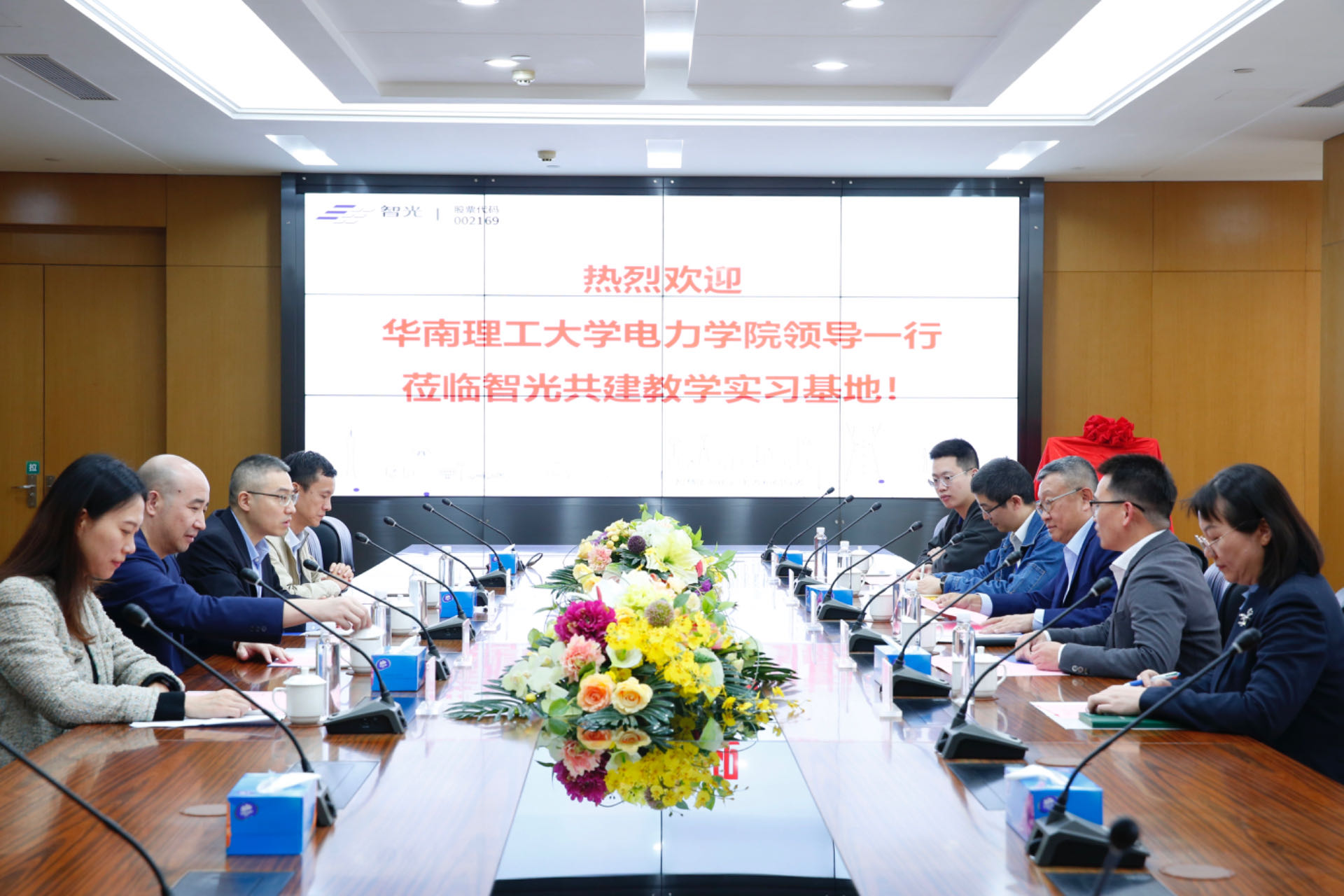 20240109135940161 首页- 350vip浦京集团中国区官网