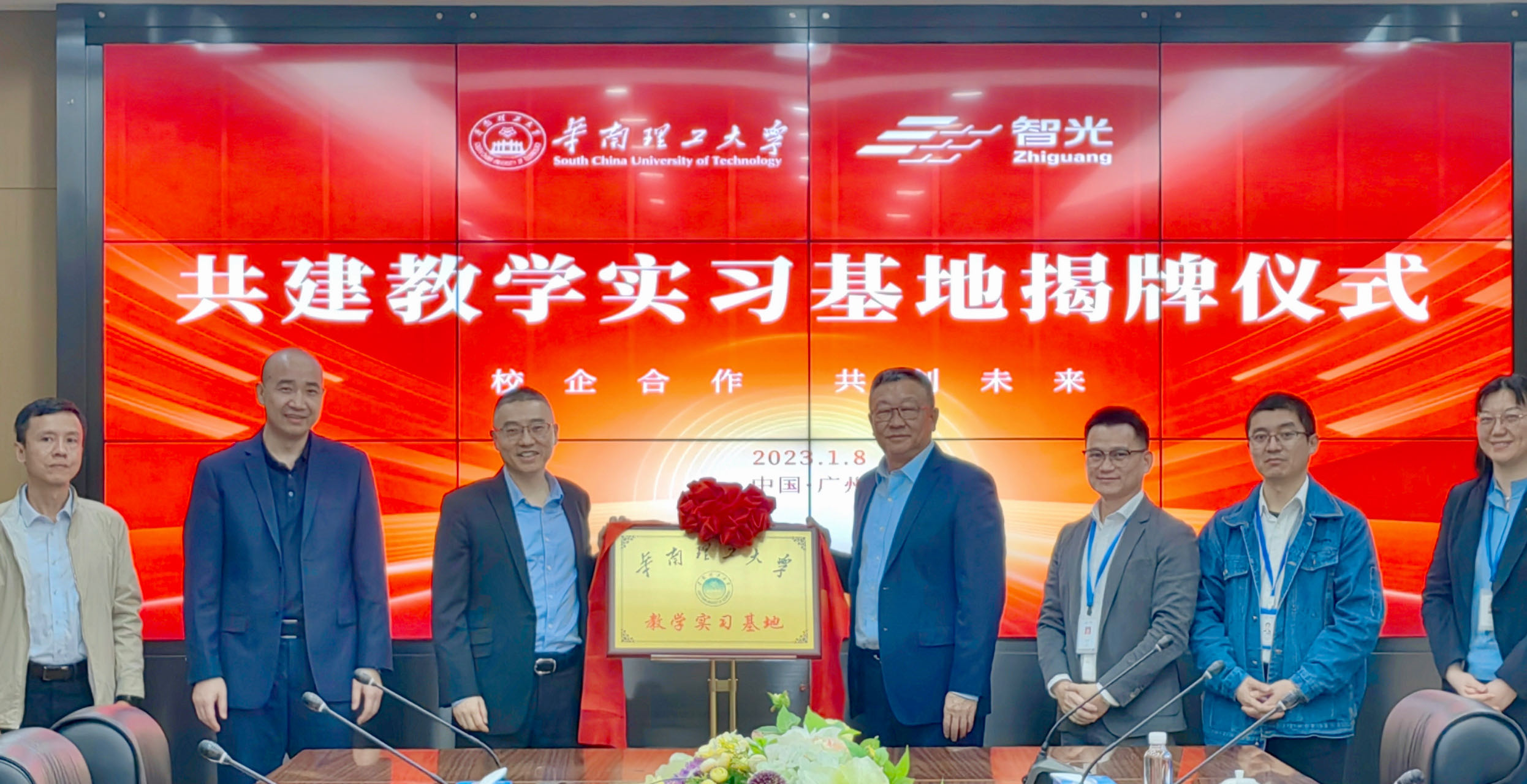 20240109140041969 首页- 350vip浦京集团中国区官网