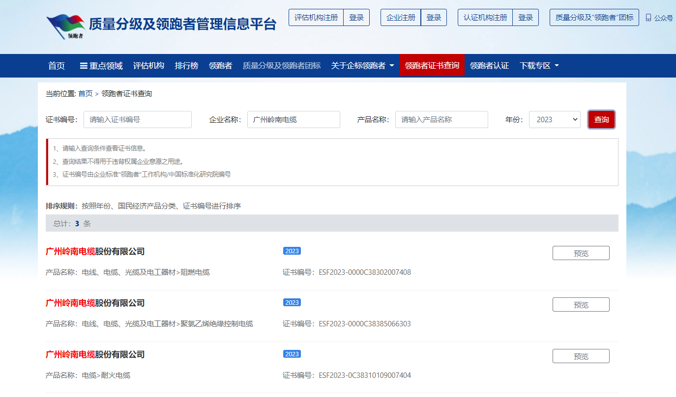 20240110141716399 首页- 350vip浦京集团中国区官网
