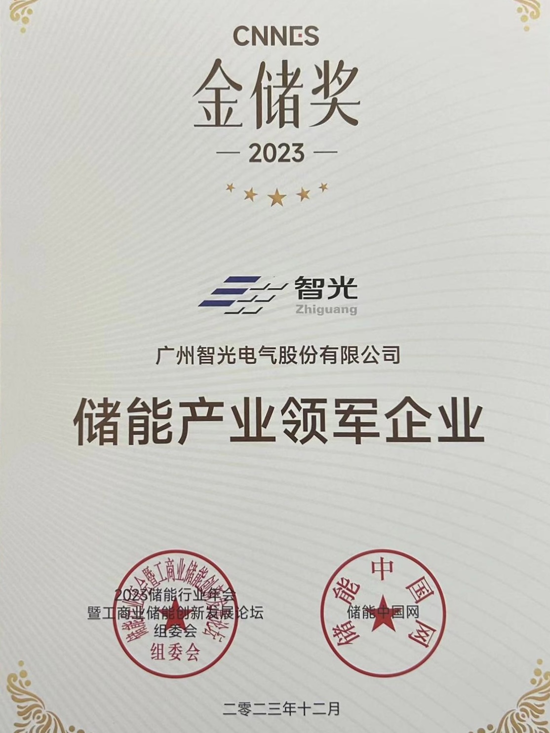 20240123120317558 首页- 350vip浦京集团中国区官网