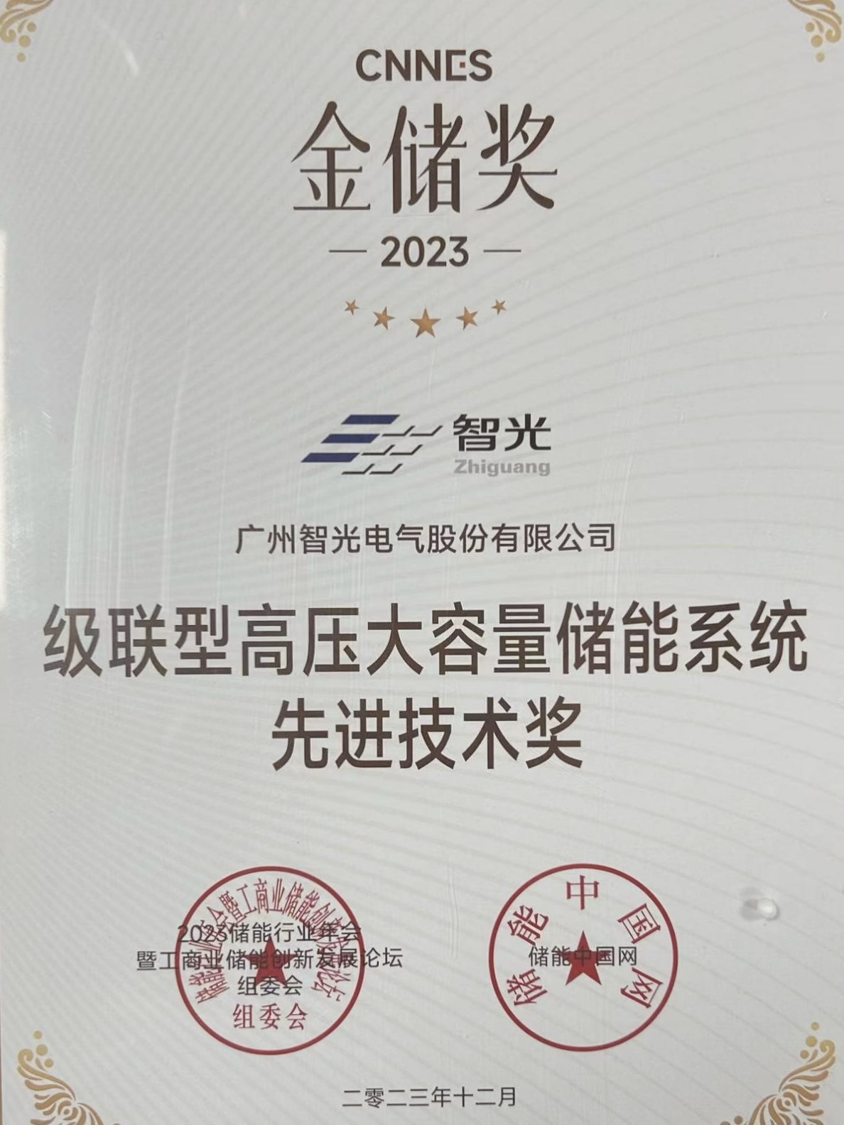 20240123120333747 首页- 350vip浦京集团中国区官网