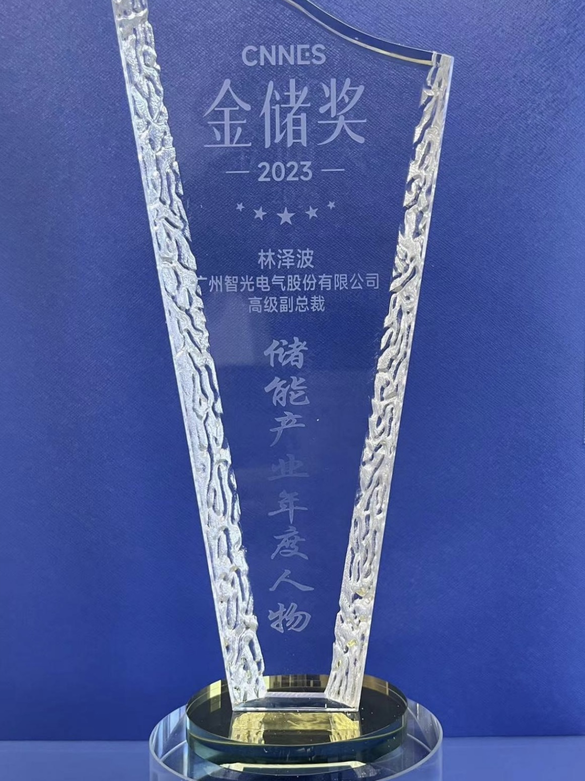 20240123120344274 首页- 350vip浦京集团中国区官网