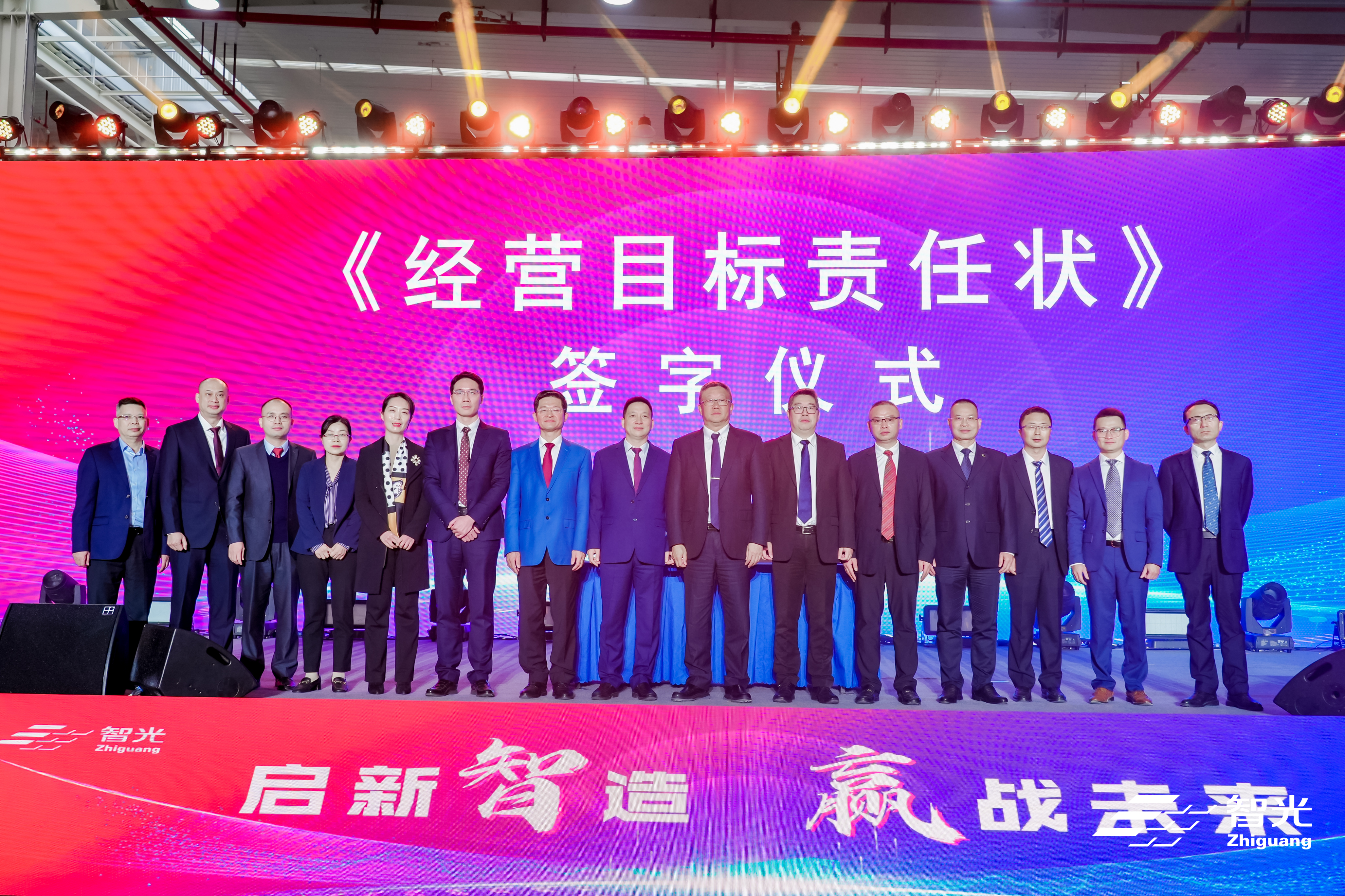 20240206145035883 首页- 350vip浦京集团中国区官网
