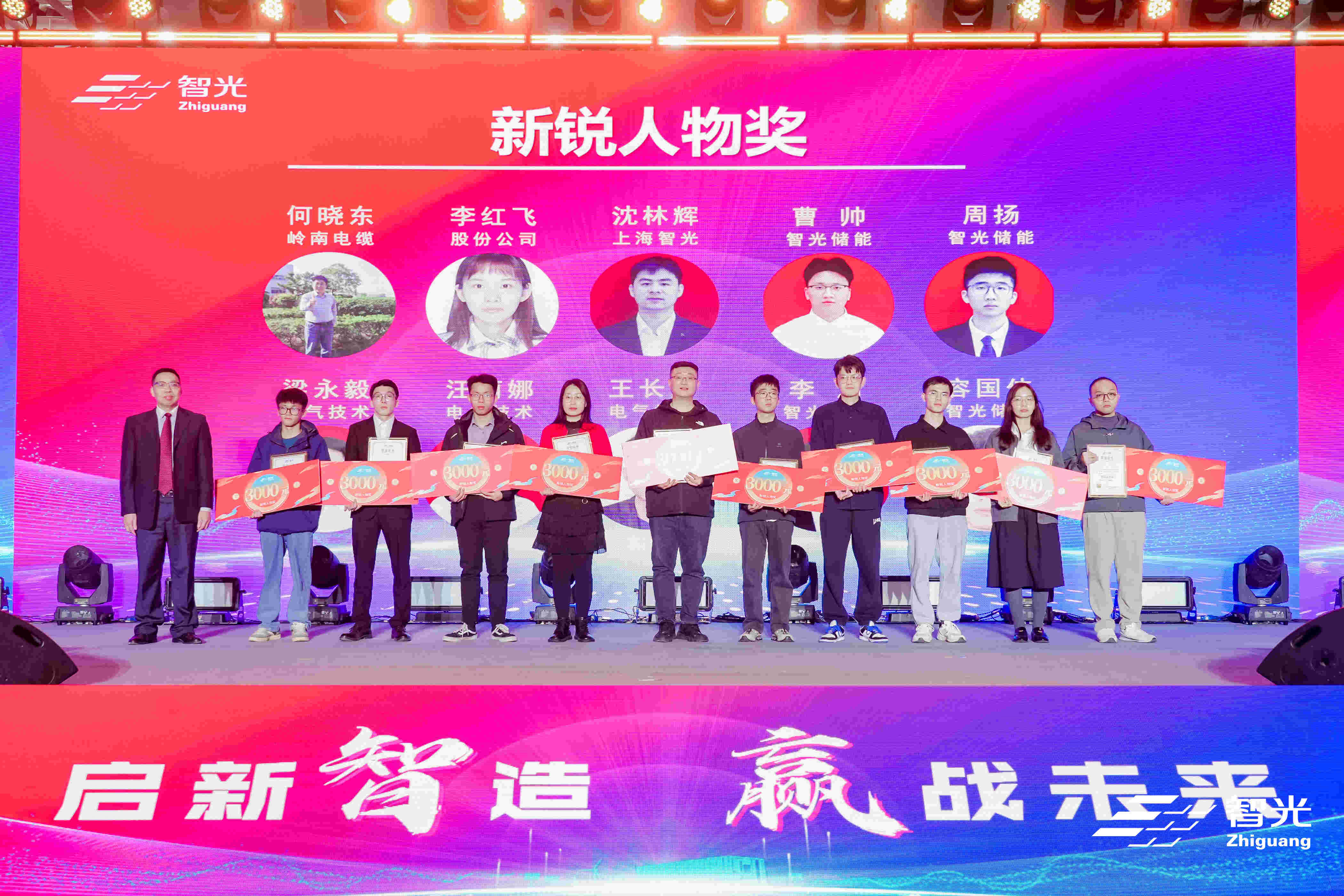 20240206145117244 首页- 350vip浦京集团中国区官网