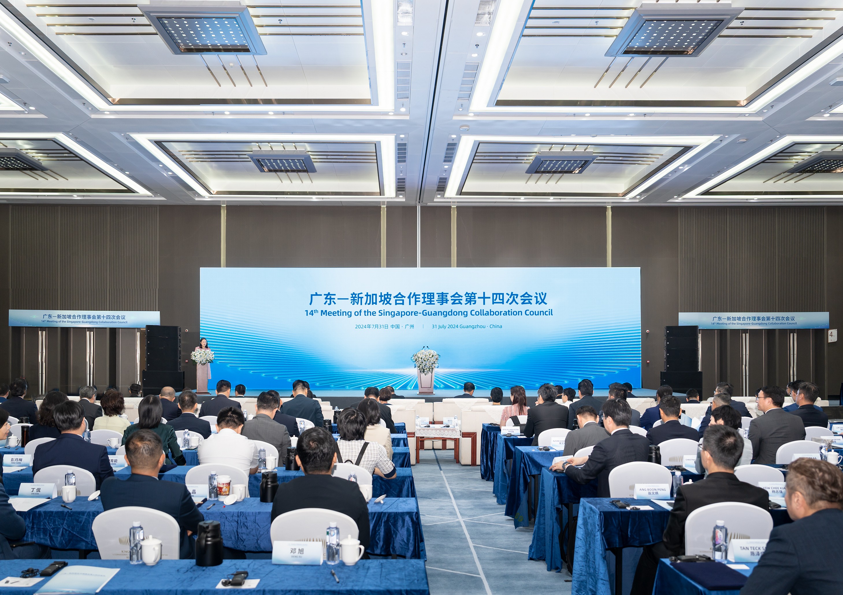 20240802104547593 首页- 350vip浦京集团中国区官网