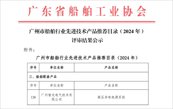 20241216165958805 首页- 350vip浦京集团中国区官网
