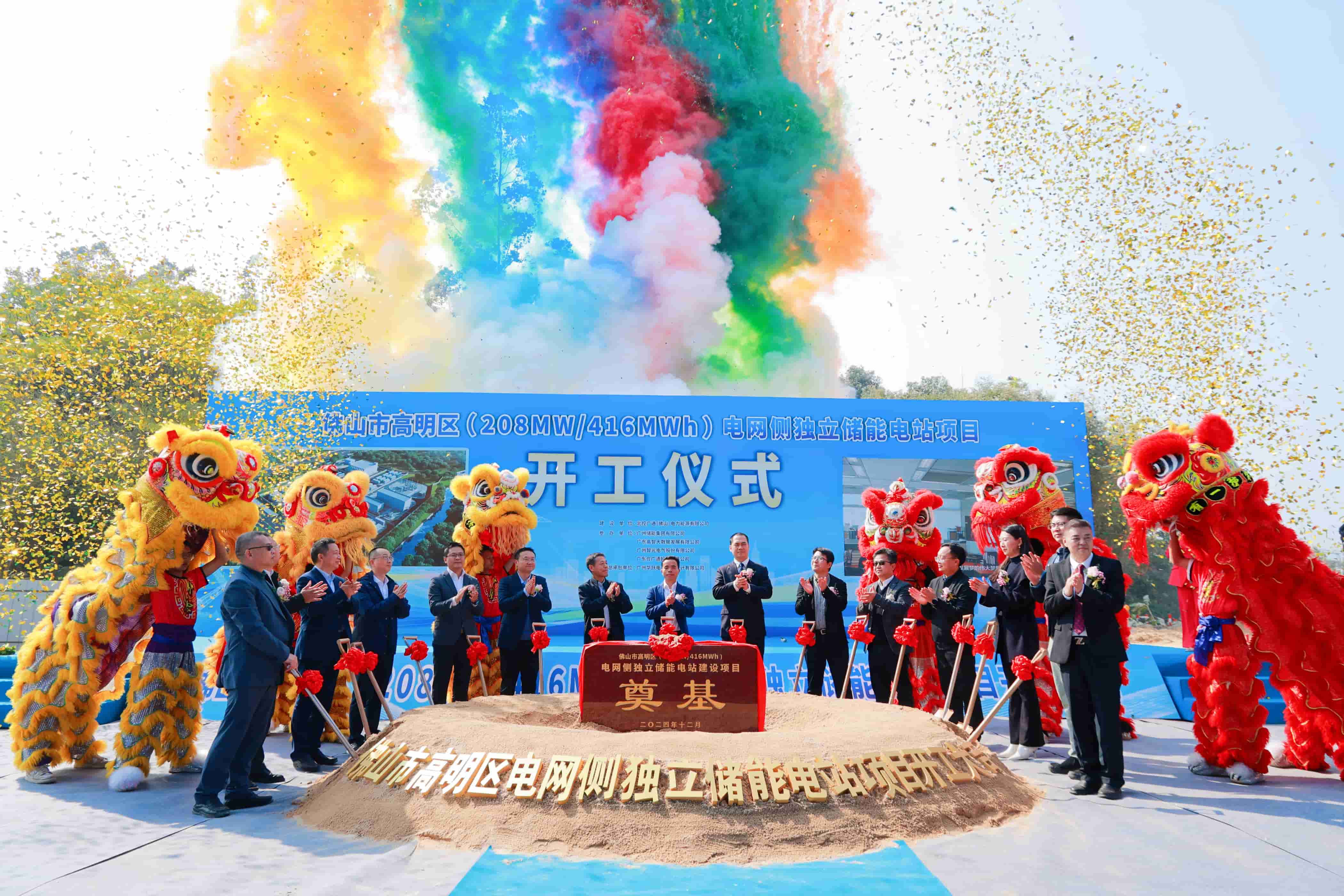 20241227171226726 首页- 350vip浦京集团中国区官网