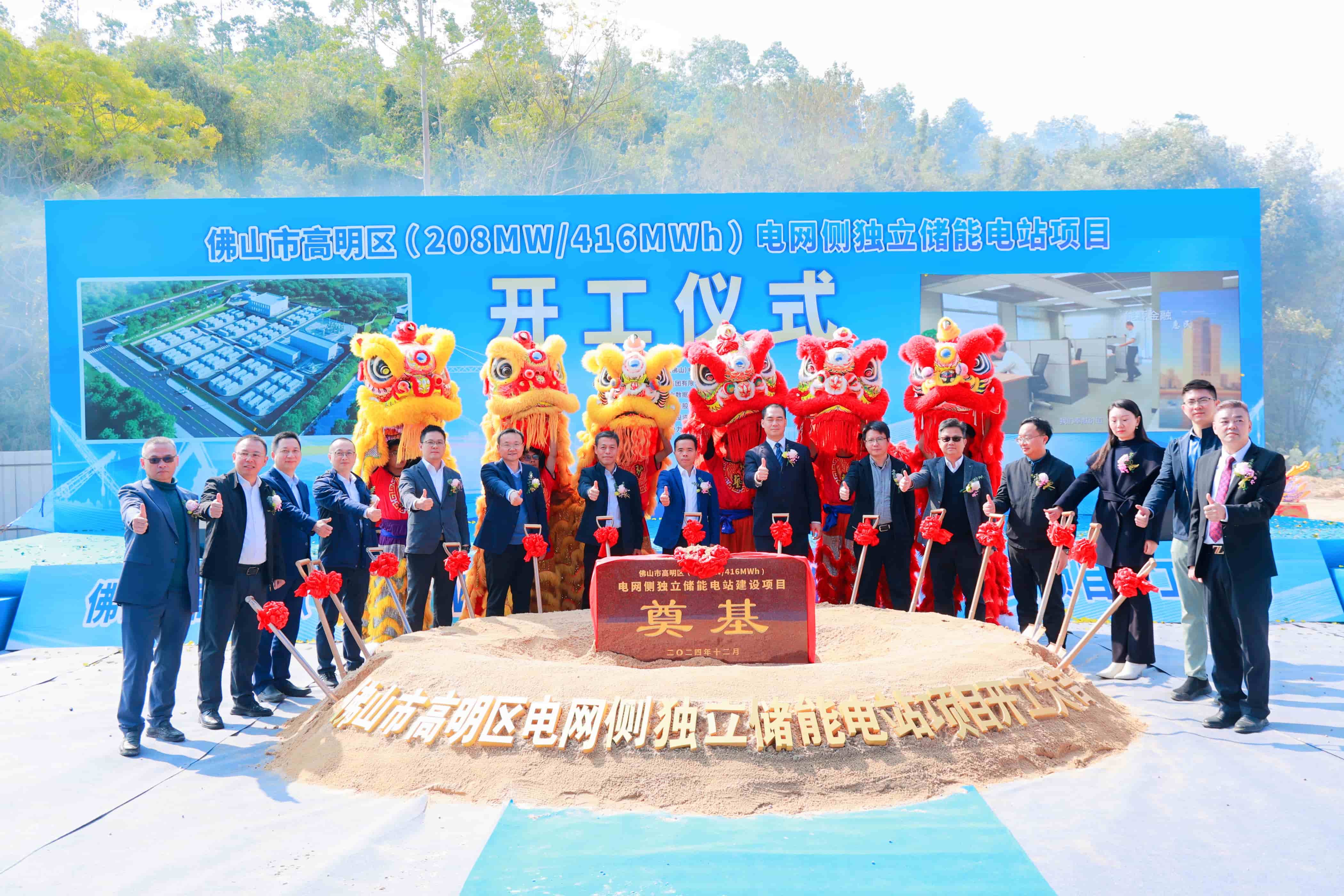 20241227171251730 首页- 350vip浦京集团中国区官网