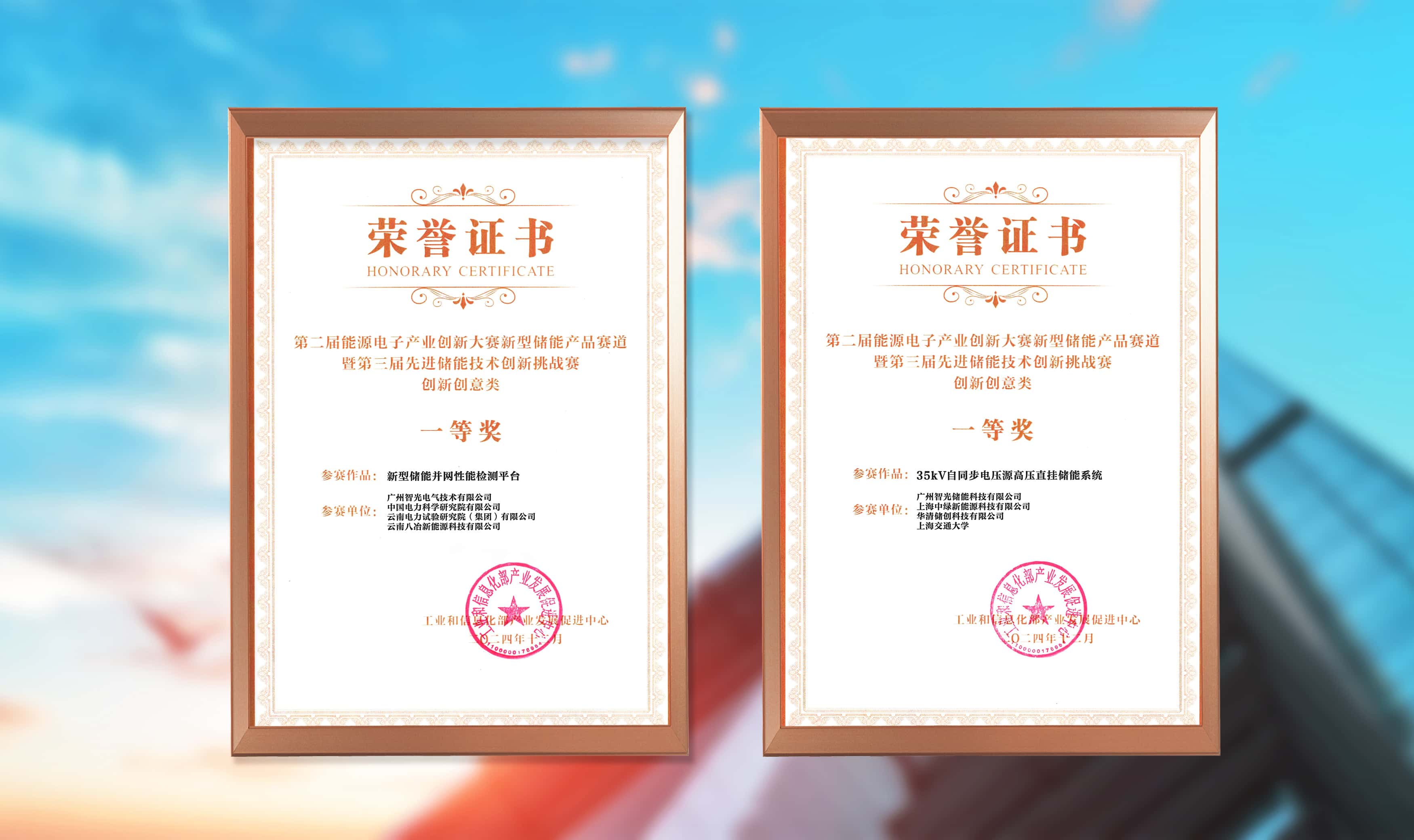 20250102095801307 首页- 350vip浦京集团中国区官网