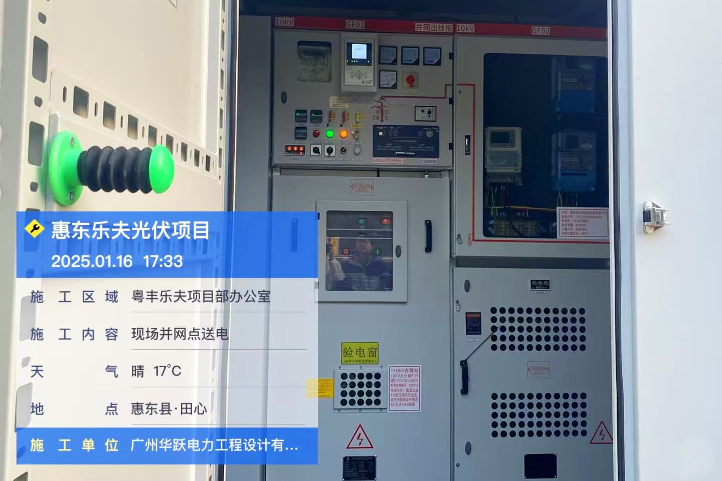 20250121091641323 首页- 350vip浦京集团中国区官网