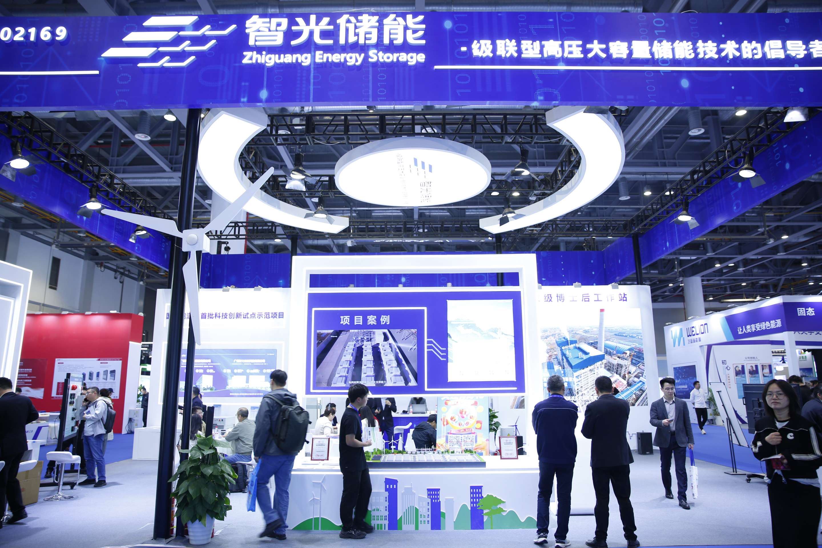 20250325091306272 首页- 350vip浦京集团中国区官网