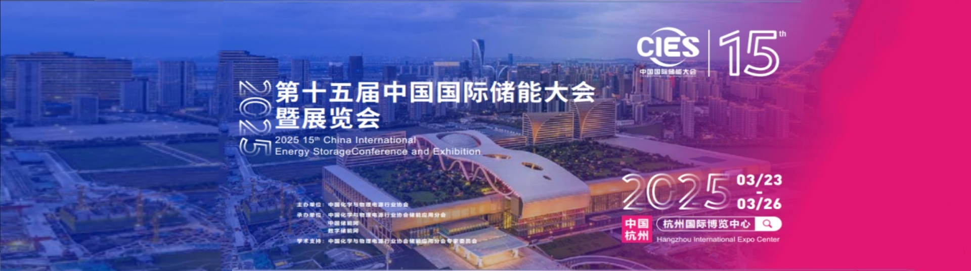 20250325092747877 首页- 350vip浦京集团中国区官网