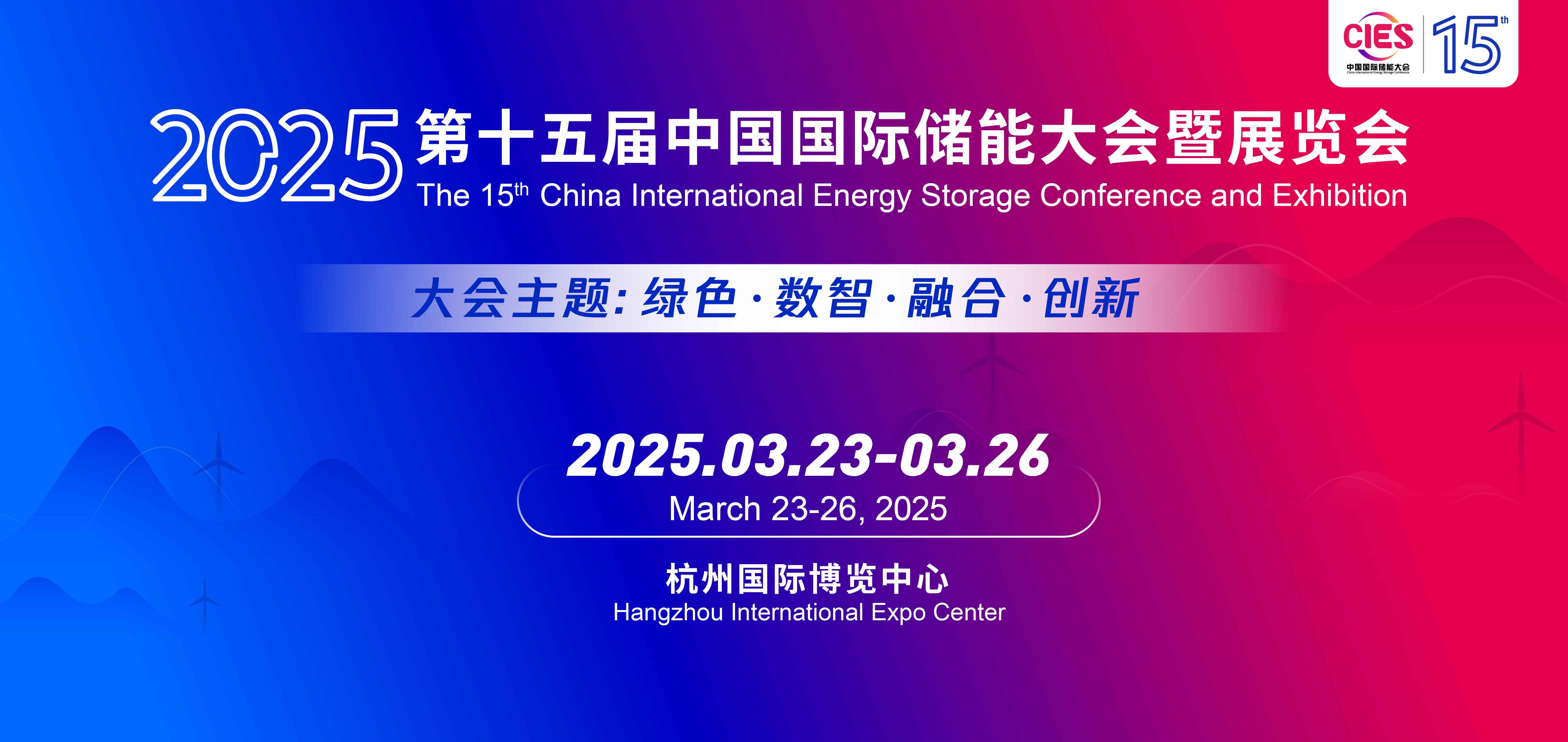 20250327090513576 首页- 350vip浦京集团中国区官网