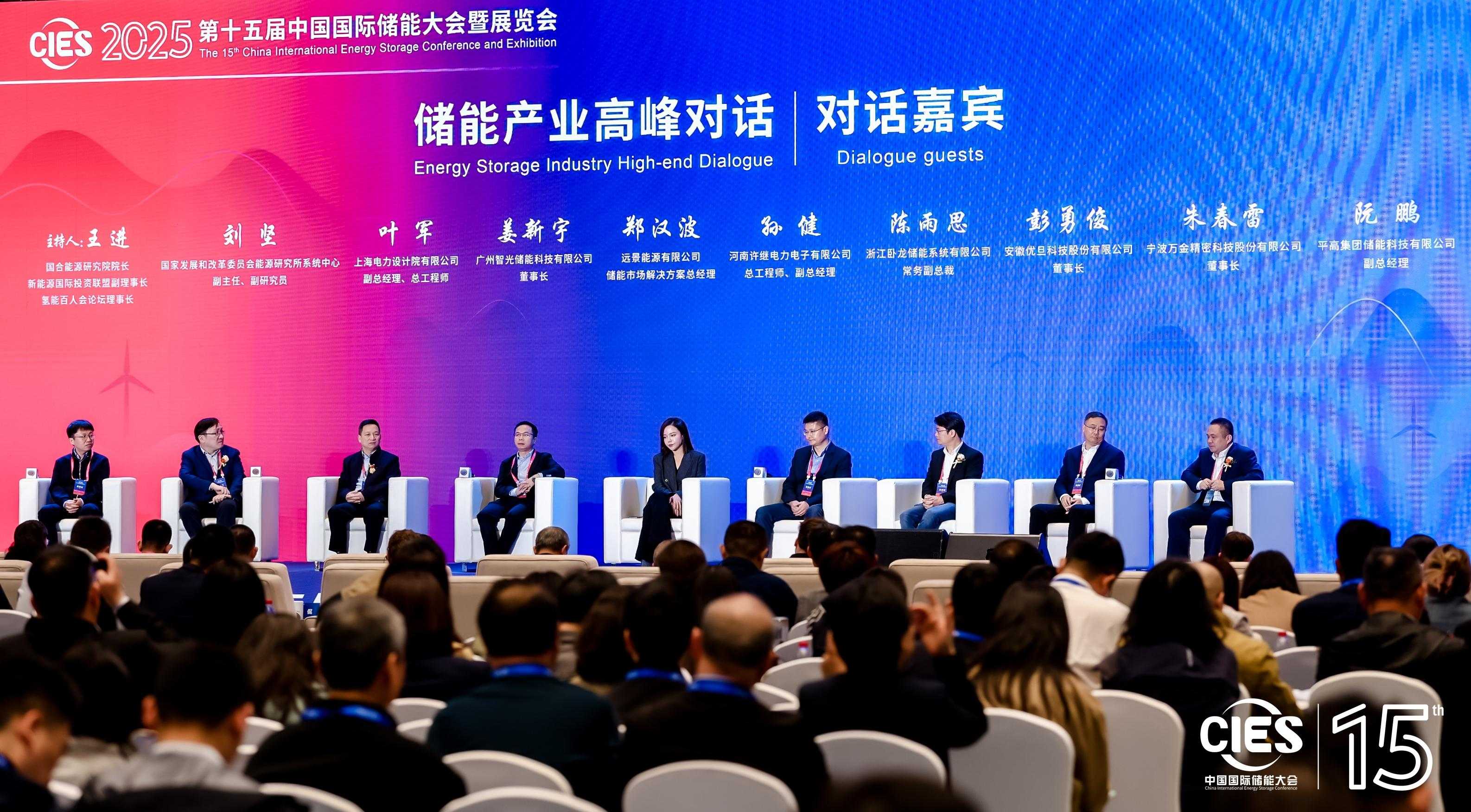 20250327090534878 首页- 350vip浦京集团中国区官网