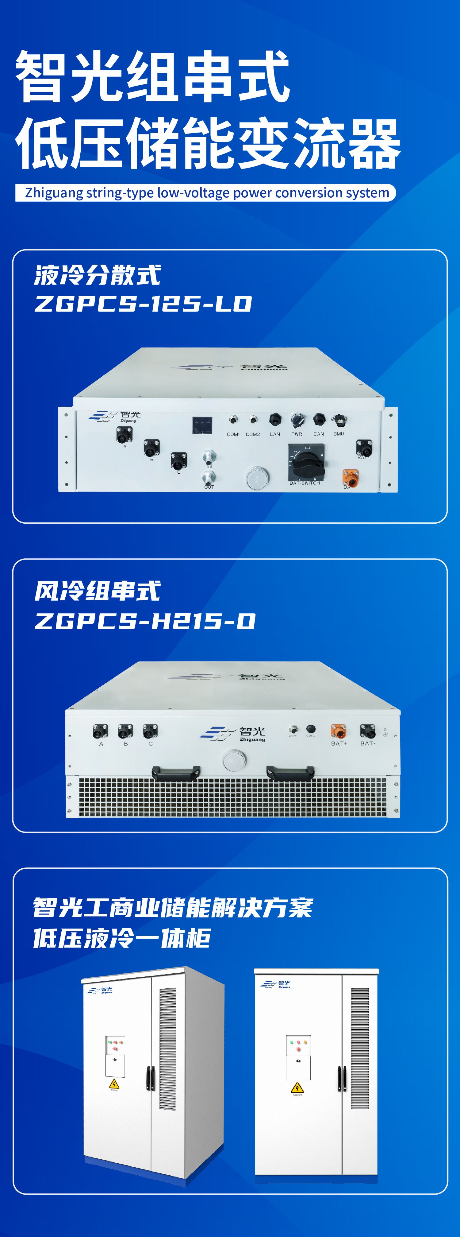 20250411142622423 首页- 350vip浦京集团中国区官网