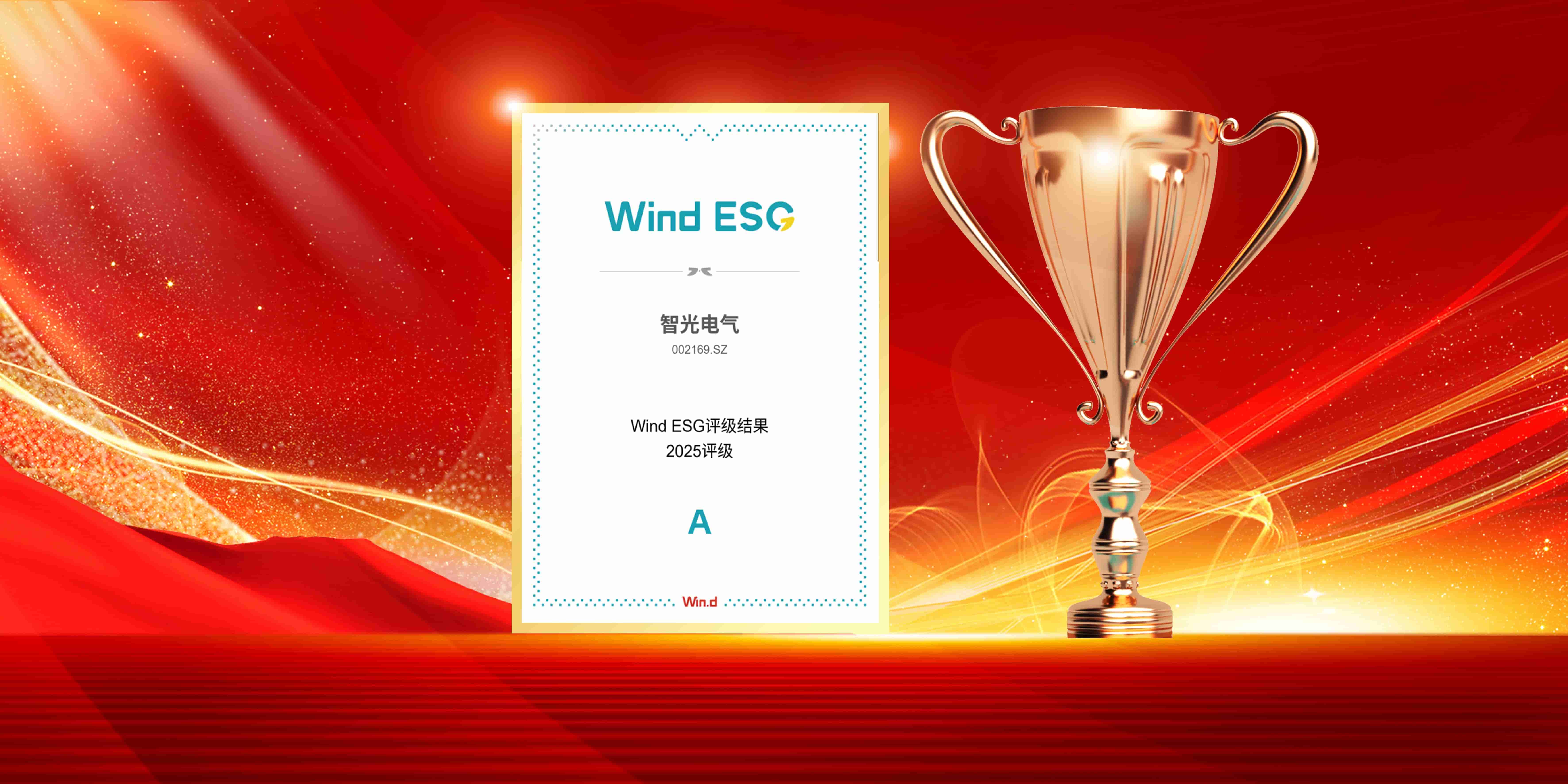 20250703144827981 首页- 350vip浦京集团中国区官网