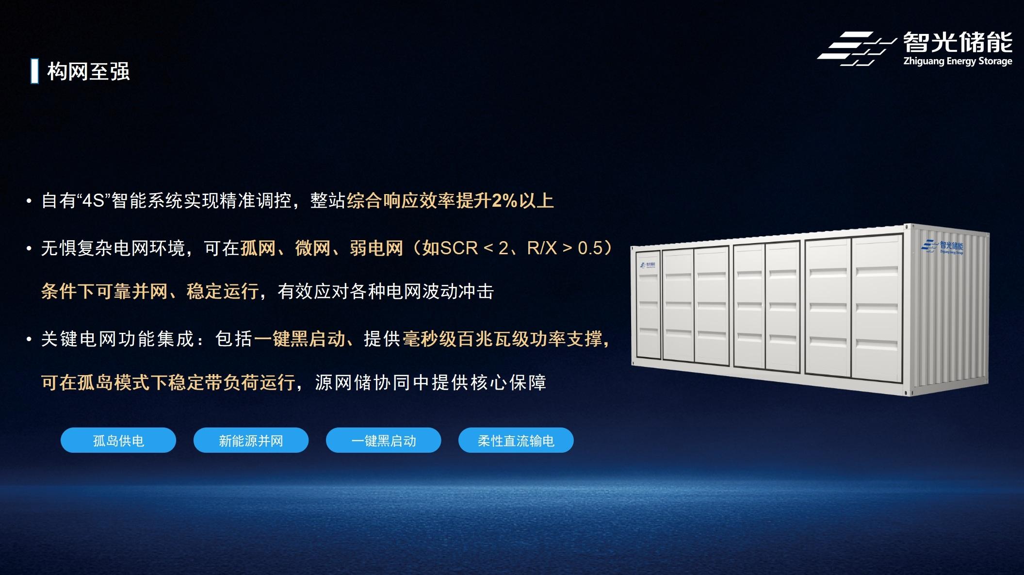 20250725170316508 首页- 350vip浦京集团中国区官网
