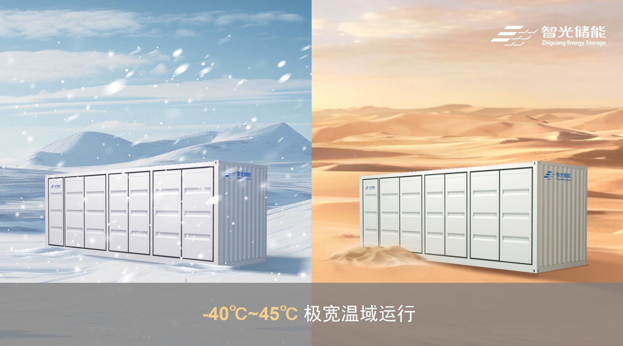 20250725170339460 首页- 350vip浦京集团中国区官网