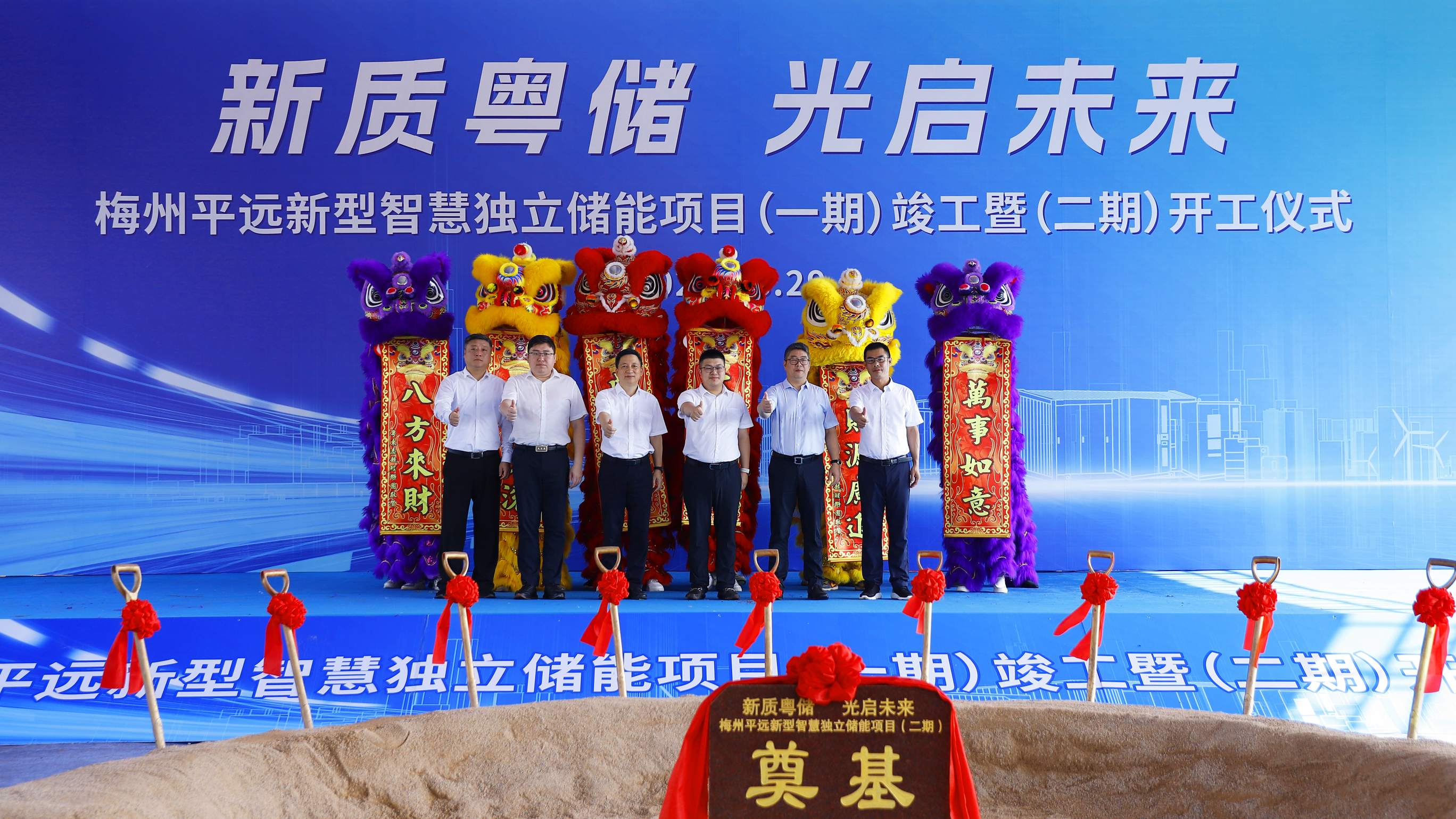 20250829160849902 首页- 350vip浦京集团中国区官网
