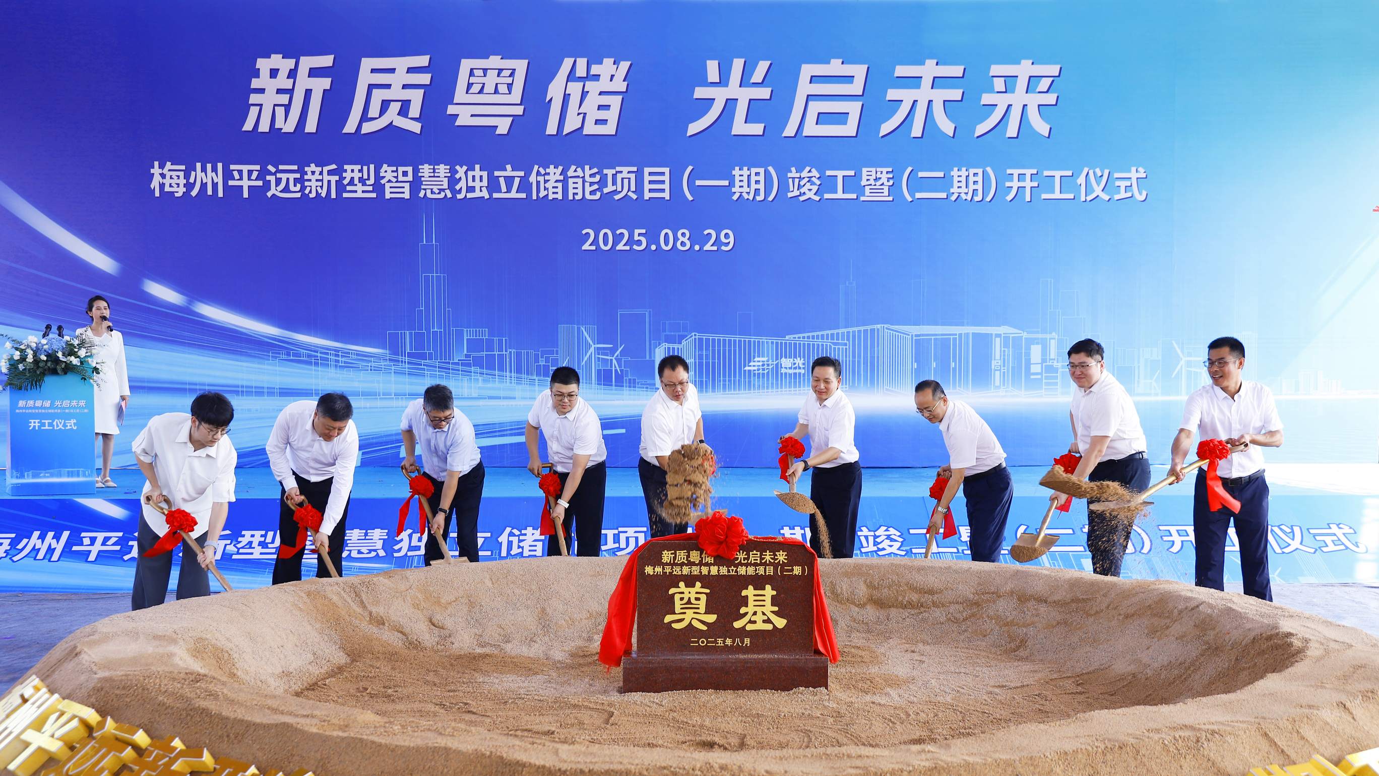 20250829161038204 首页- 350vip浦京集团中国区官网