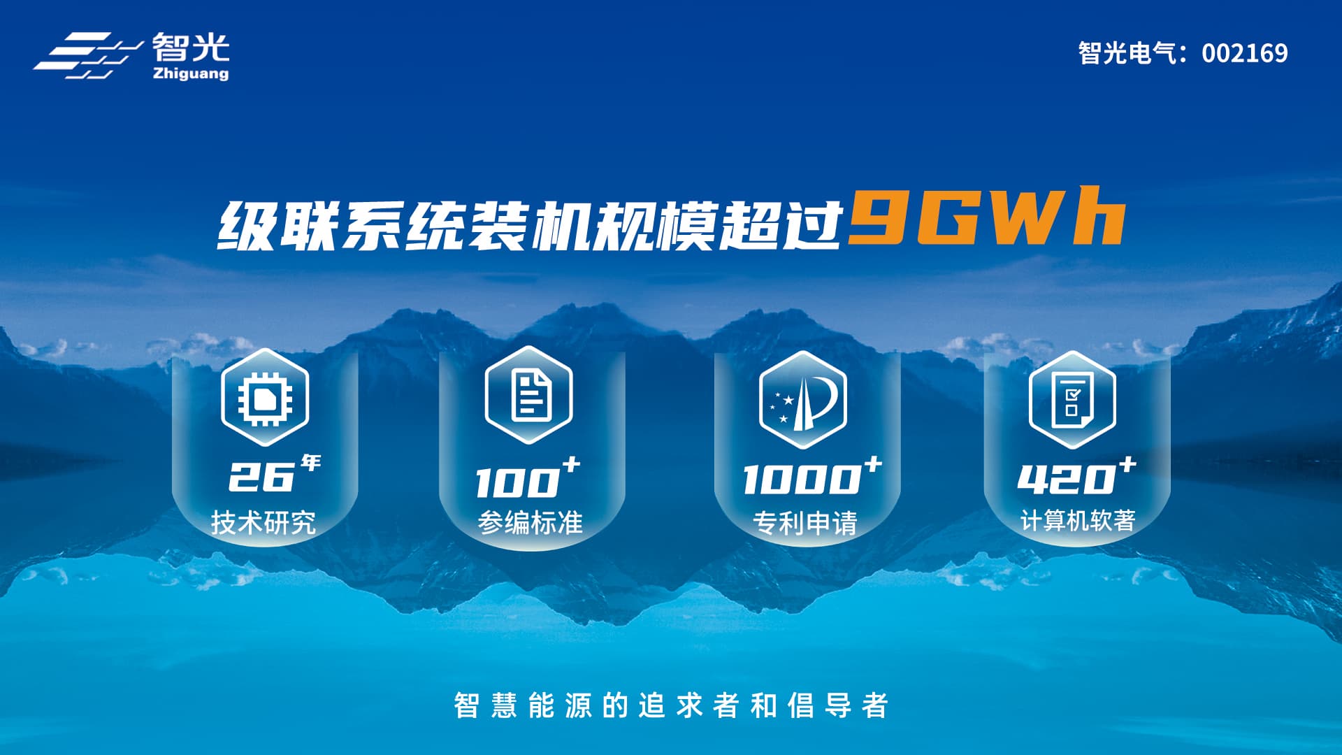 20250902160132873 首页- 350vip浦京集团中国区官网