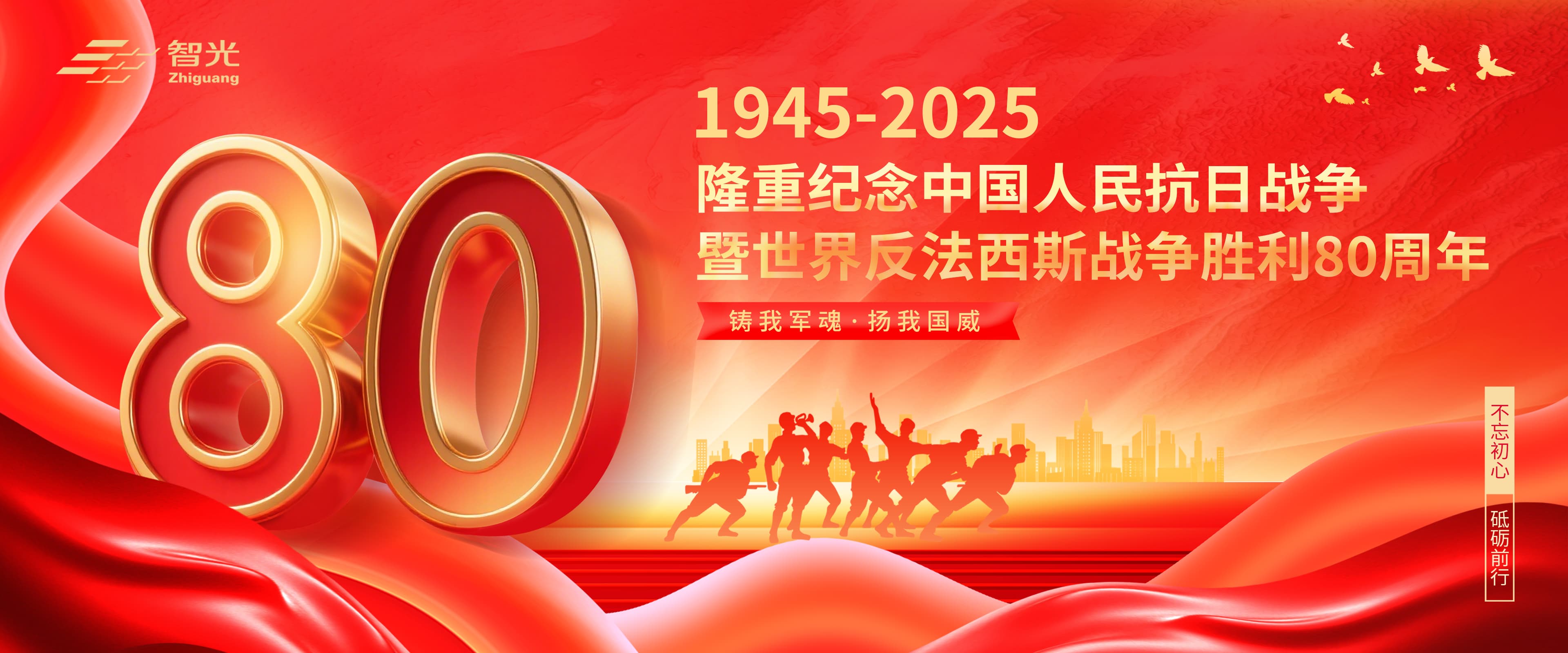20250904091852651 首页- 350vip浦京集团中国区官网